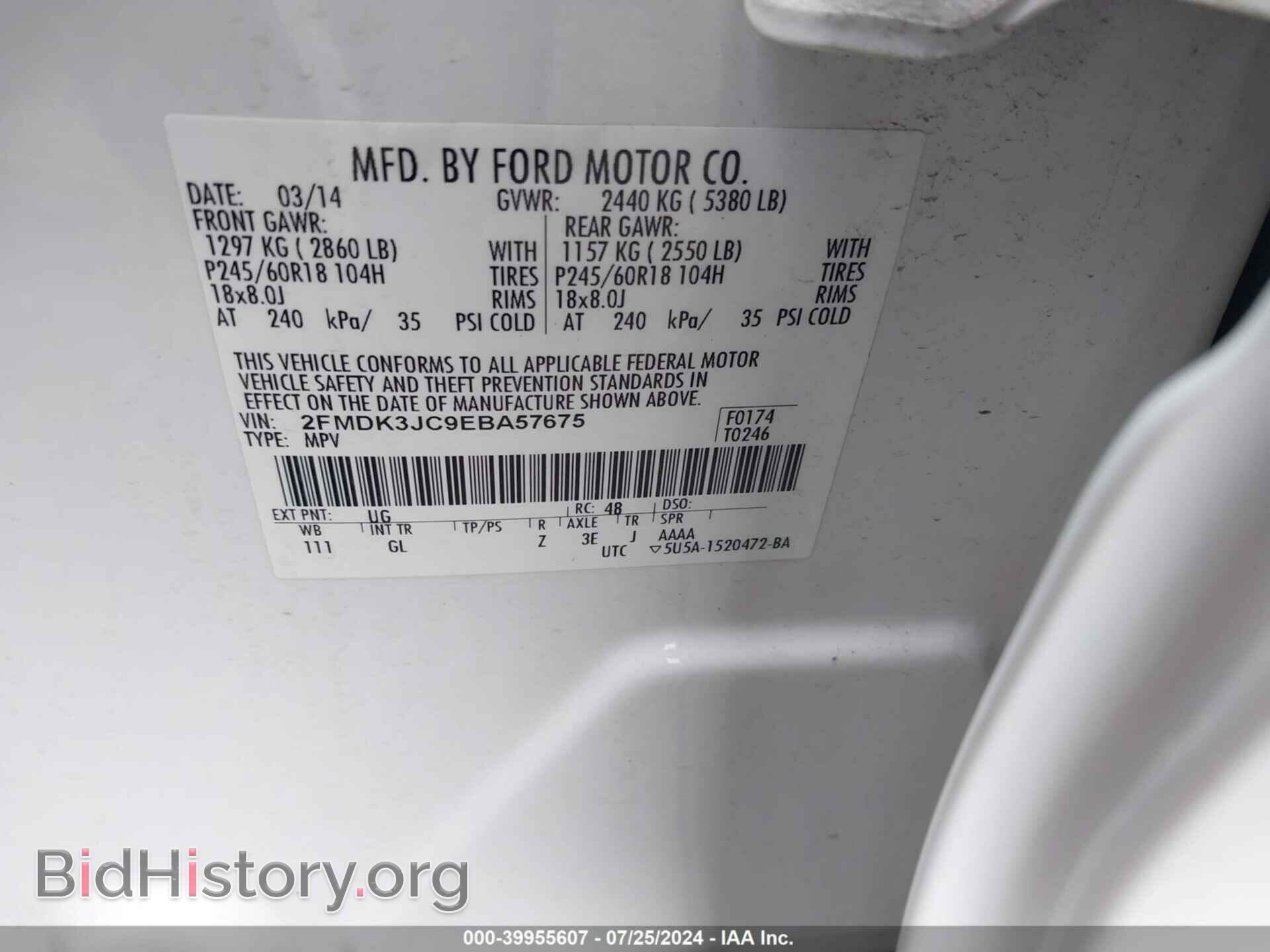 2014 FORD EDGE - VIN: 2FMDK3JC9EBA57675 - Фото 9