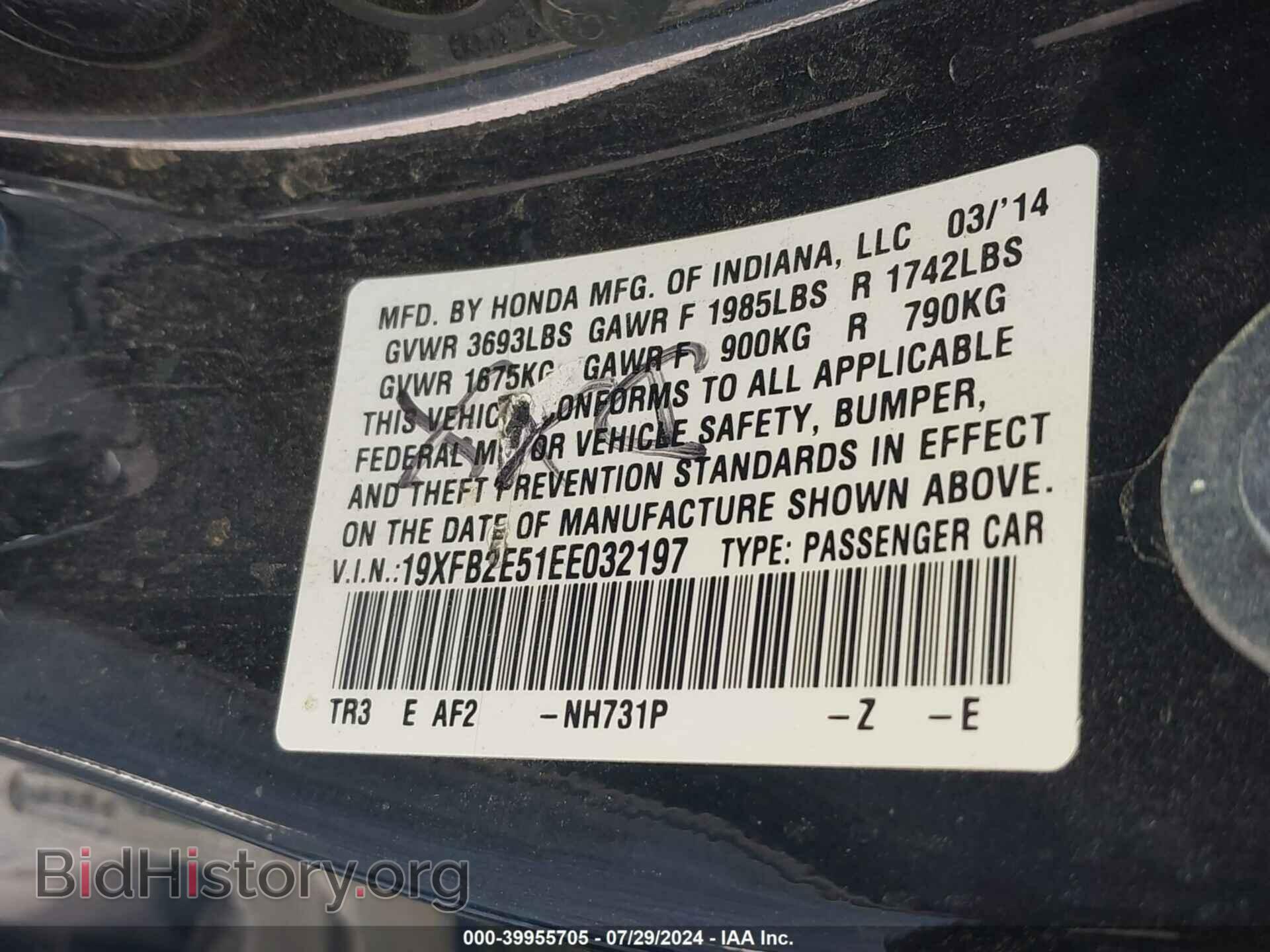 2014 HONDA CIVIC - VIN: 19XFB2E51EE032197 - Photo 9