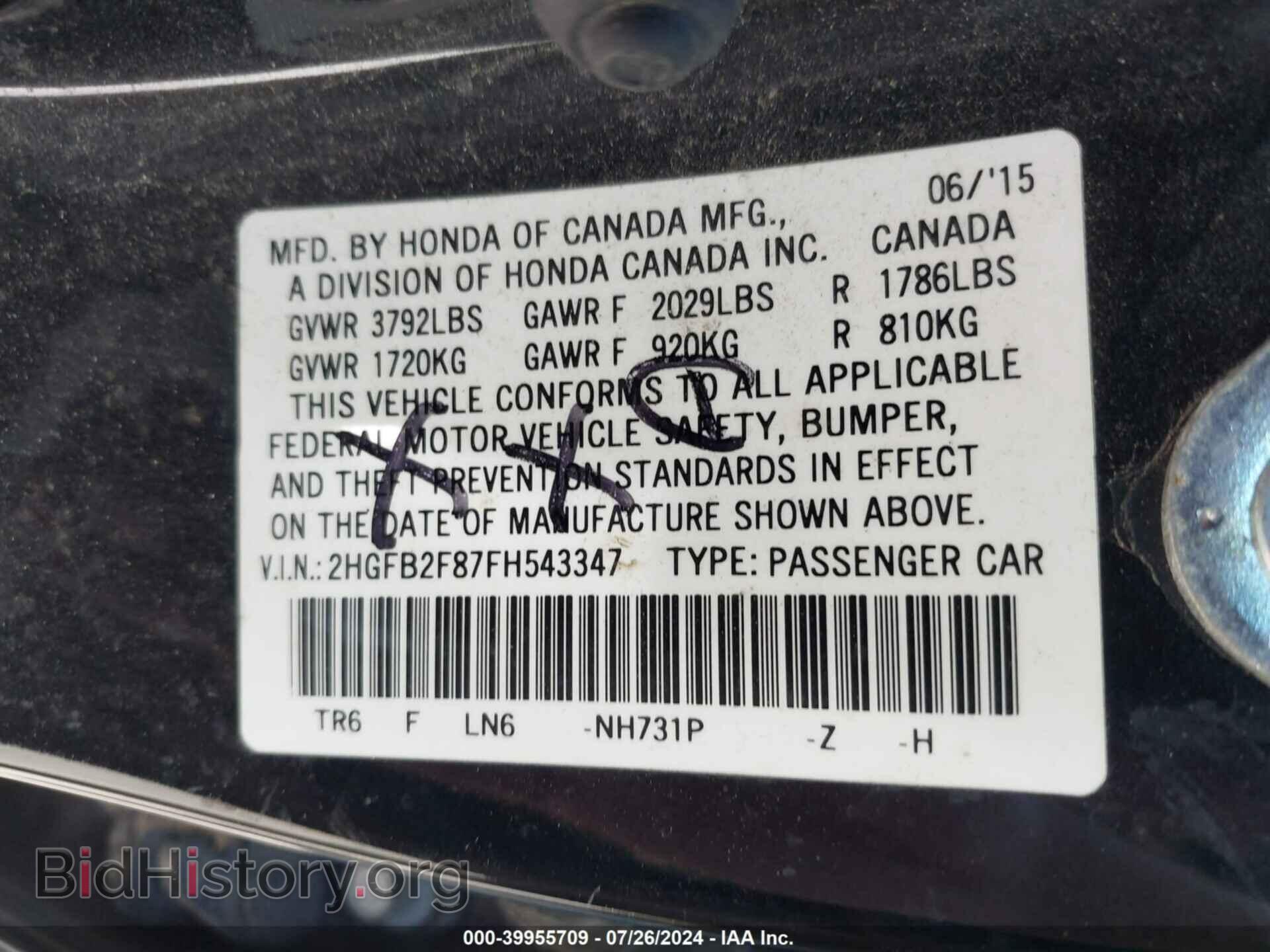 2015 HONDA CIVIC - VIN: 2HGFB2F87FH543347 - Photo 9