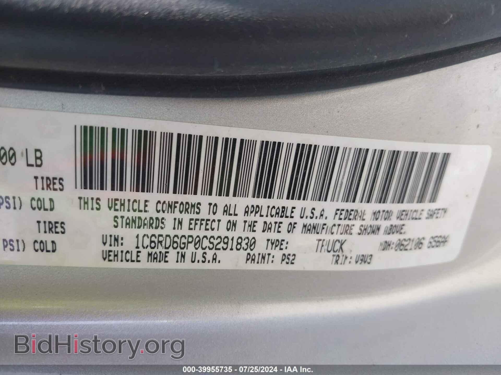 2012 RAM 1500 - VIN: 1C6RD6GP0CS291830 - Photo 9