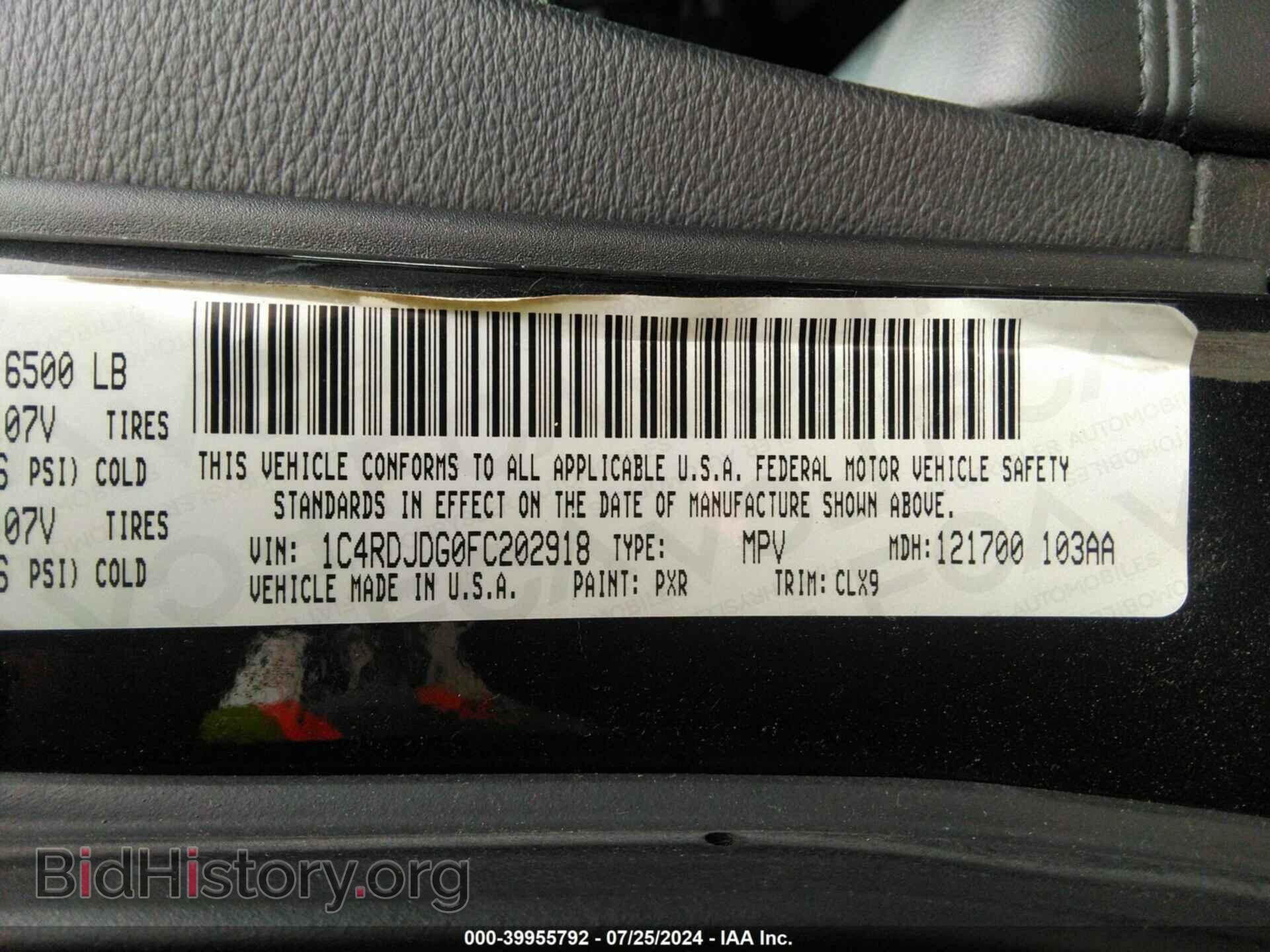 2015 DODGE DURANGO - VIN: 1C4RDJDG0FC202918 - Фото 9