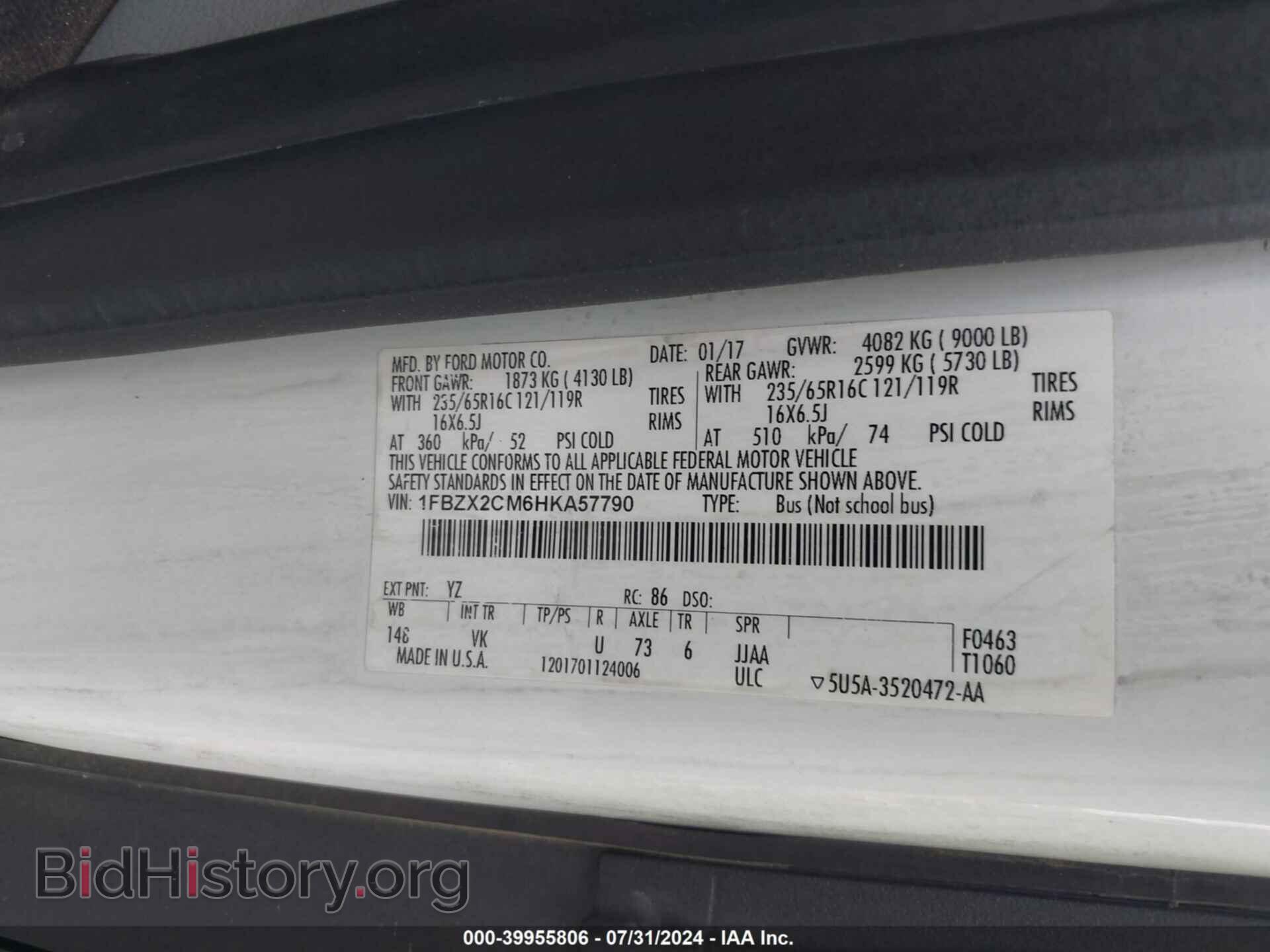 2017 FORD TRANSIT-350 - VIN: 1FBZX2CM6HKA57790 - Фото 9
