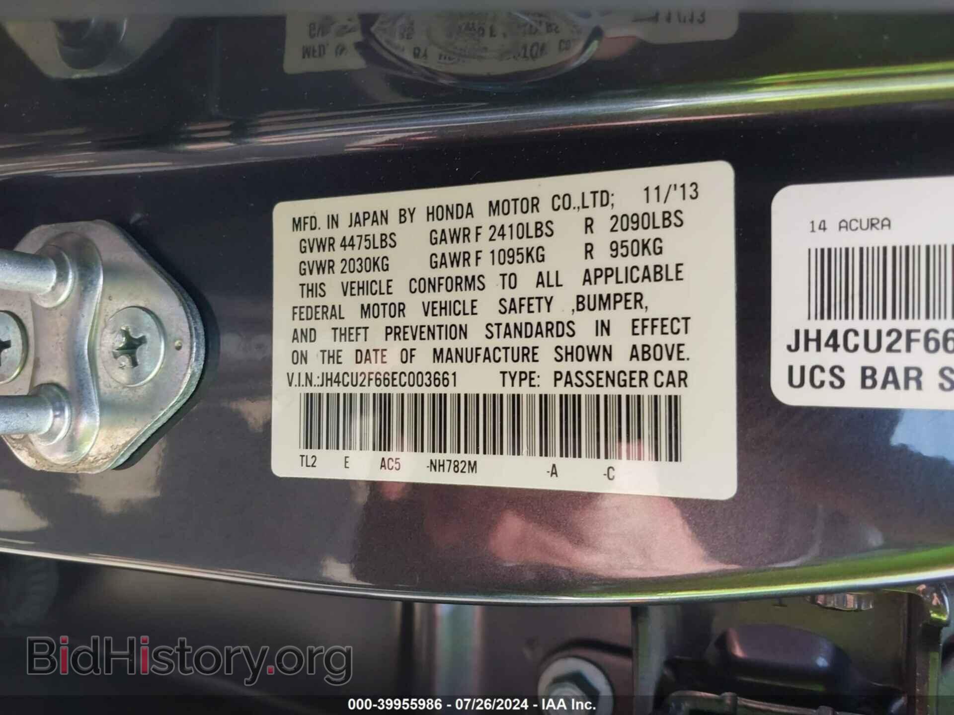 2014 ACURA TSX - VIN: JH4CU2F66EC003661 - Фото 9
