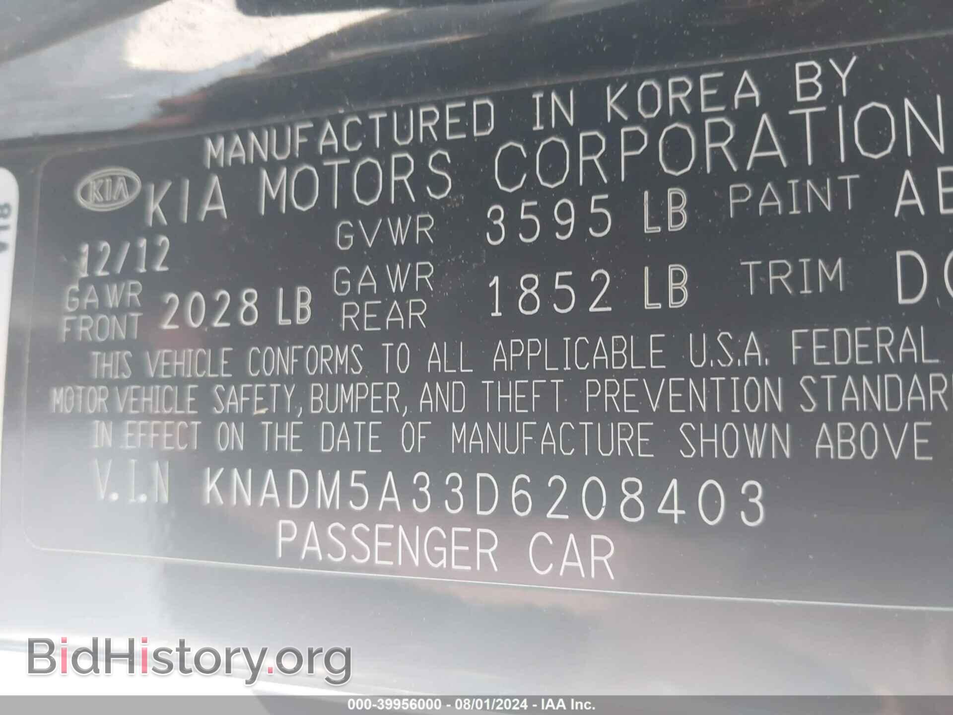2013 KIA RIO - VIN: KNADM5A33D6208403 - Фото 9