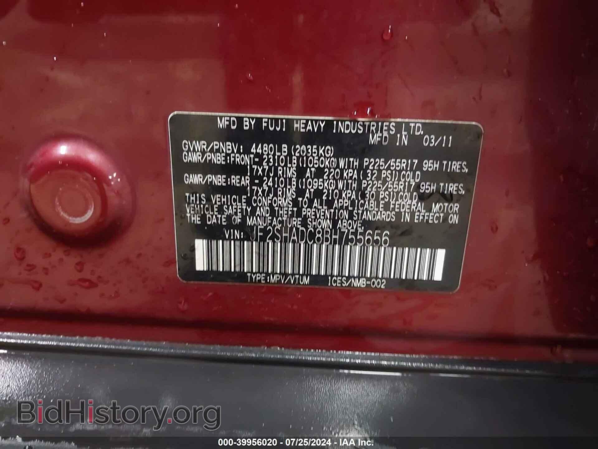 2011 SUBARU FORESTER - VIN: JF2SHADC8BH755656 - Фото 9