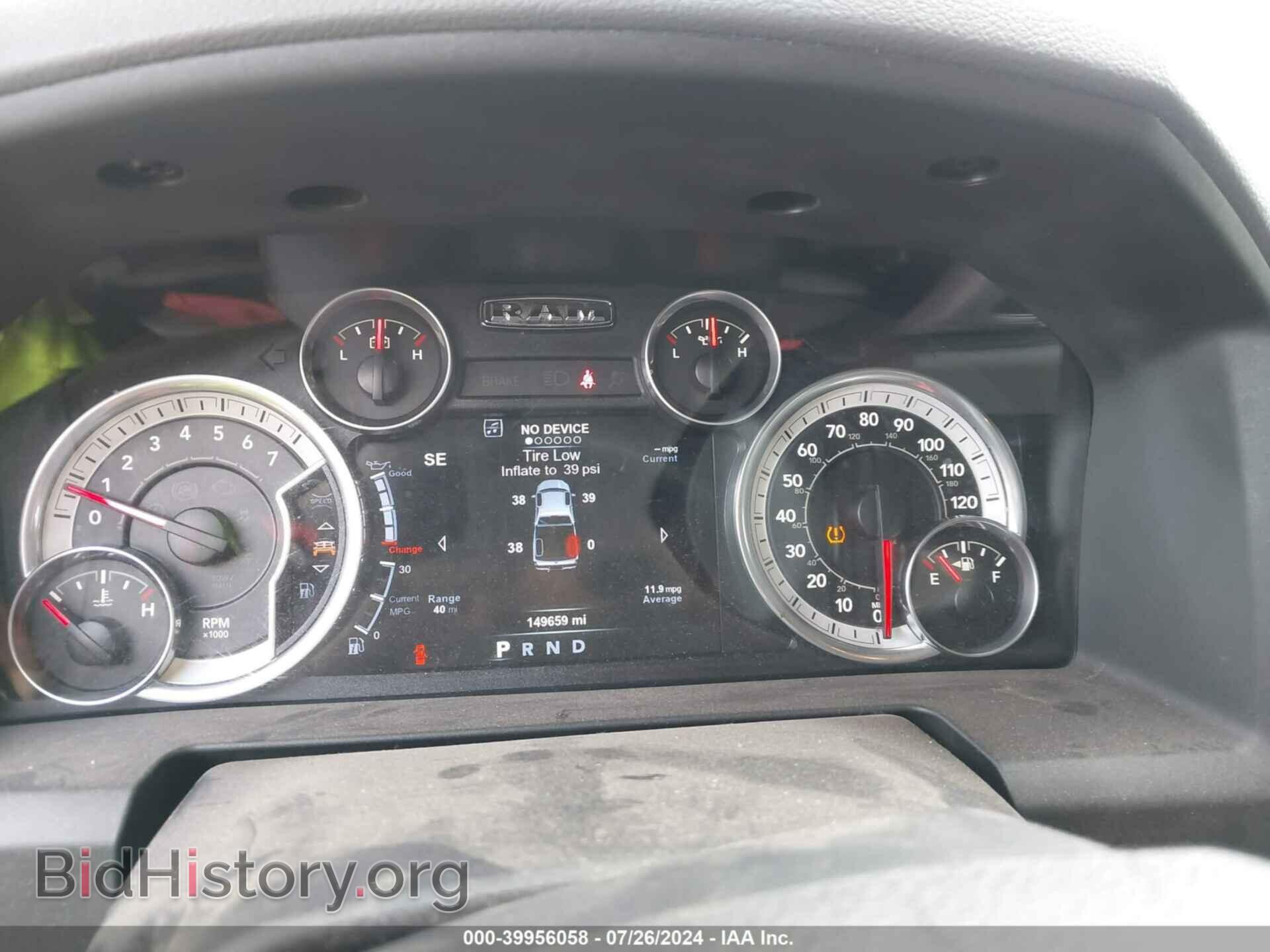 2015 RAM 1500 - VIN: 1C6RR7LT4FS776664 - Photo 7