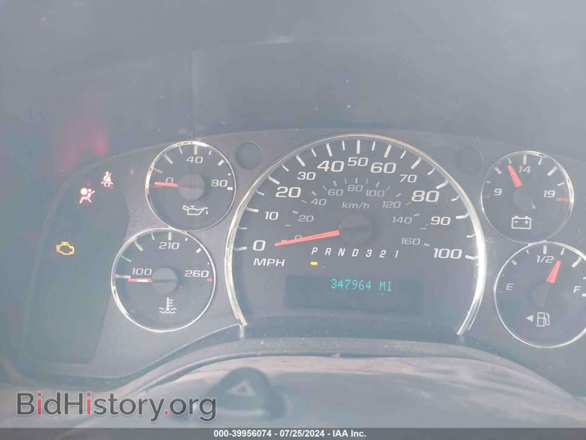 2008 GMC SAVANA - VIN: 1GTFG15X281135214 - Фото 7