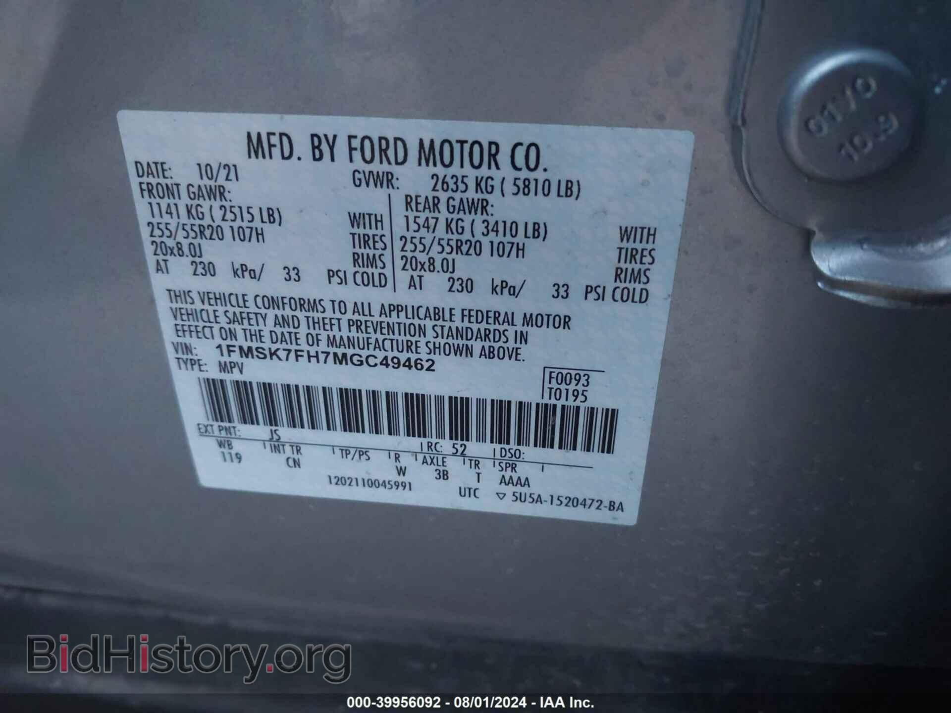 2021 FORD EXPLORER - VIN: 1FMSK7FH7MGC49462 - Photo 9