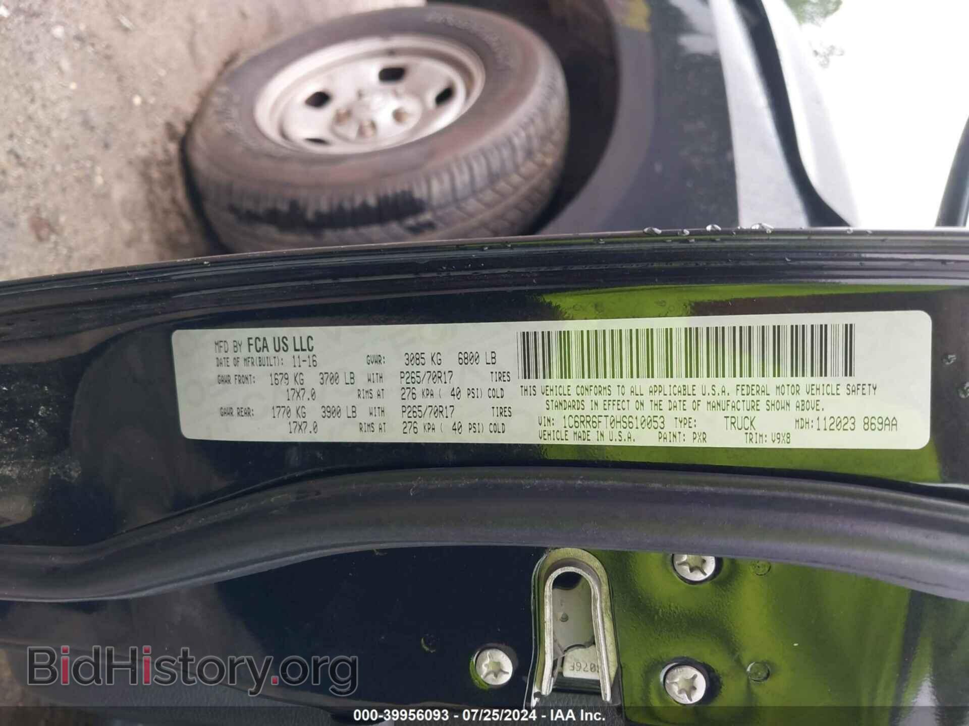 2017 RAM 1500 - VIN: 1C6RR6FT0HS610053 - Фото 9