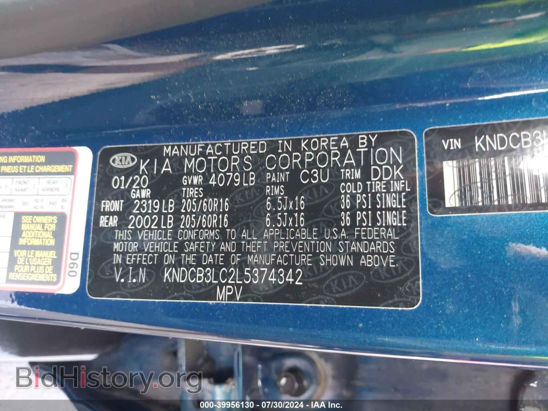 2020 KIA NIRO - VIN: KNDCB3LC2L5374342 - Фото 9