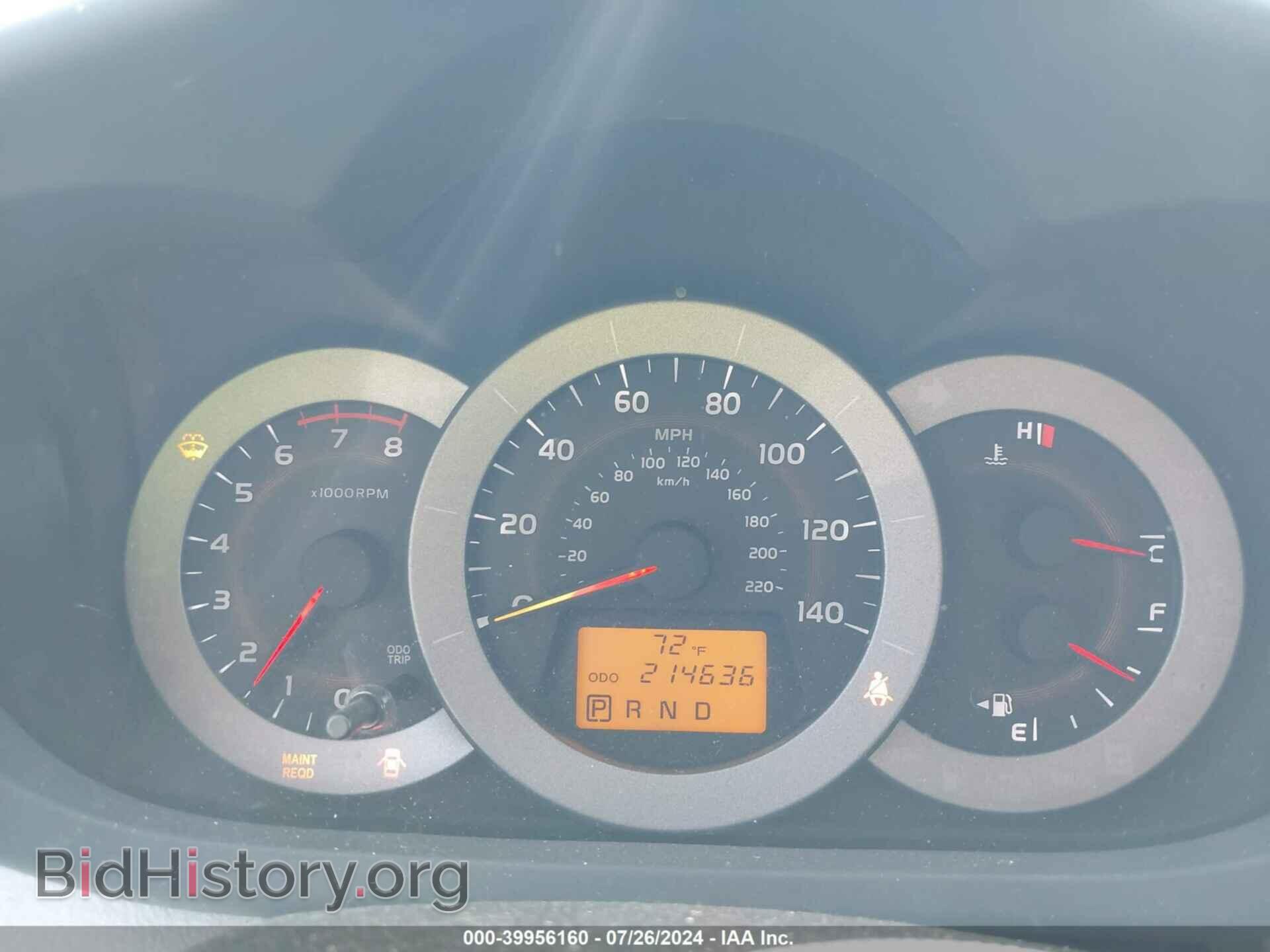 2012 TOYOTA RAV4 - VIN: 2T3BF4DV3CW195080 - Фото 7