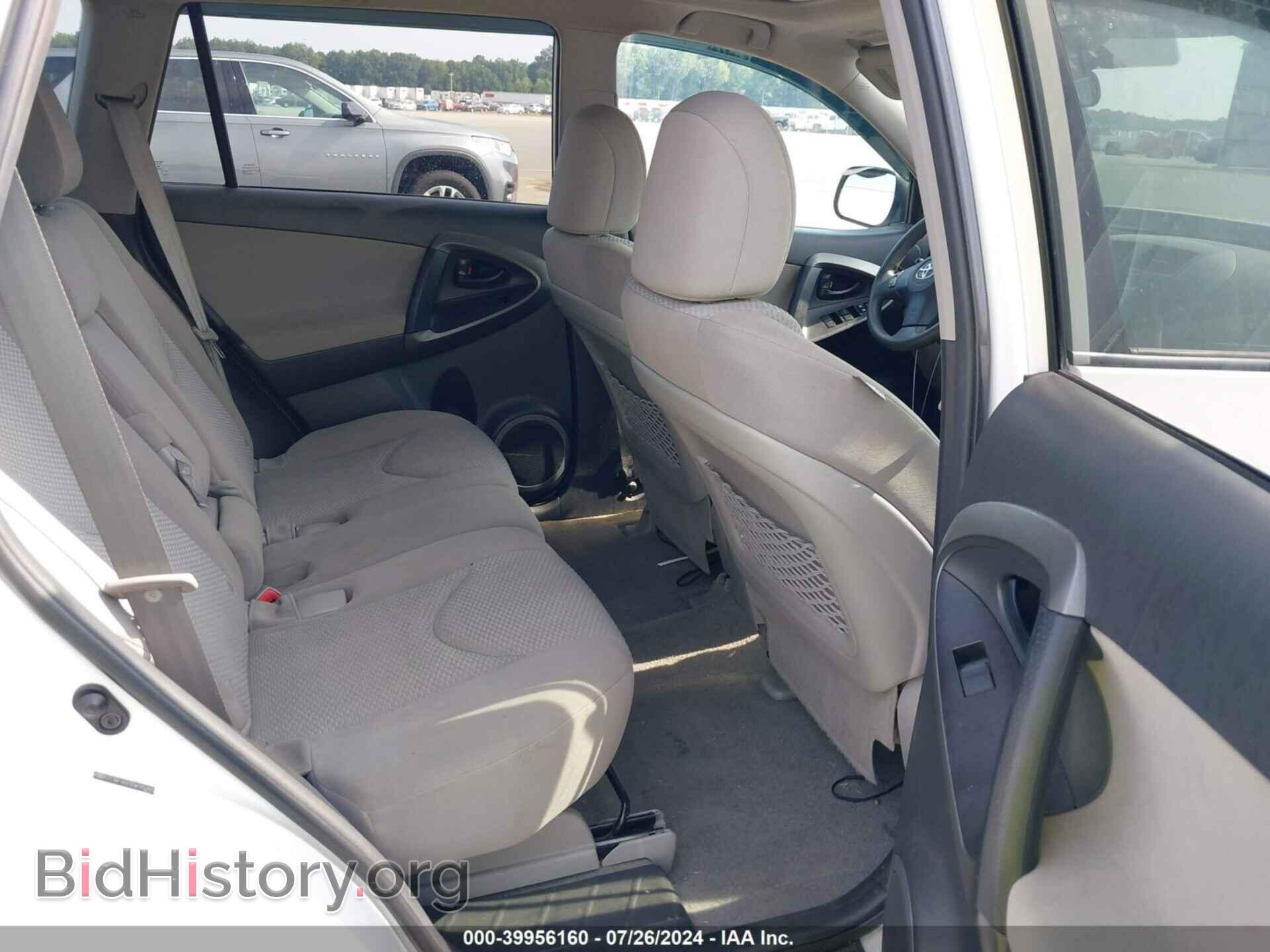 2012 TOYOTA RAV4 - VIN: 2T3BF4DV3CW195080 - Фото 8