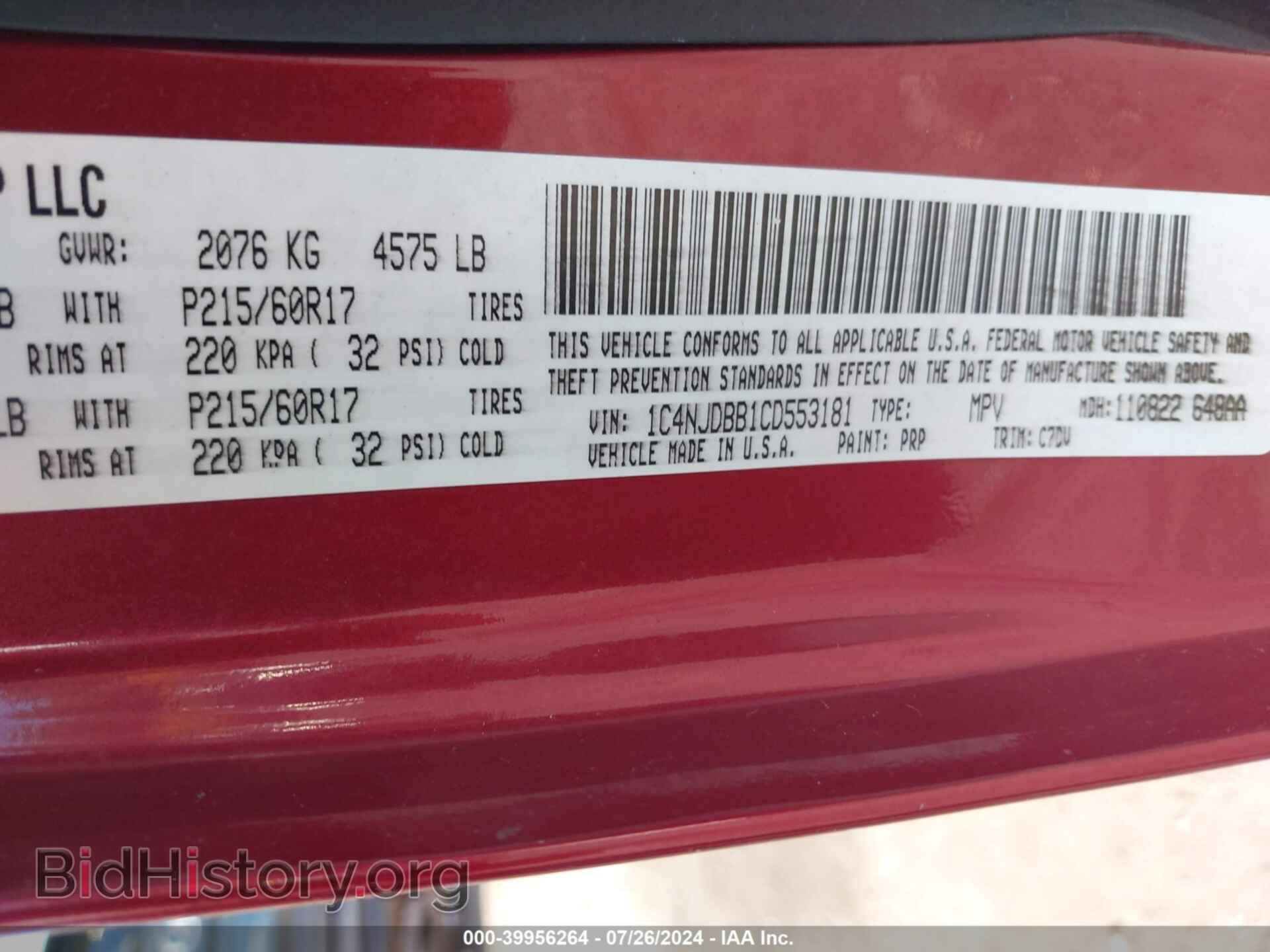 2012 JEEP COMPASS - VIN: 1C4NJDBB1CD553181 - Фото 9