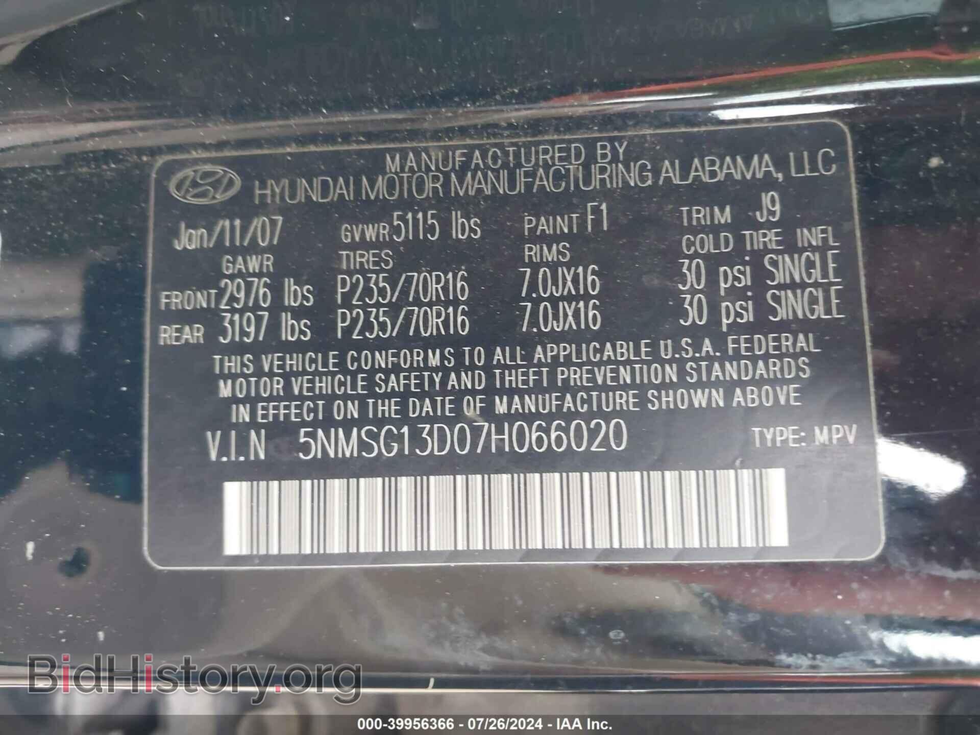 2007 HYUNDAI SANTA FE - VIN: 5NMSG13D07H066020 - Фото 9