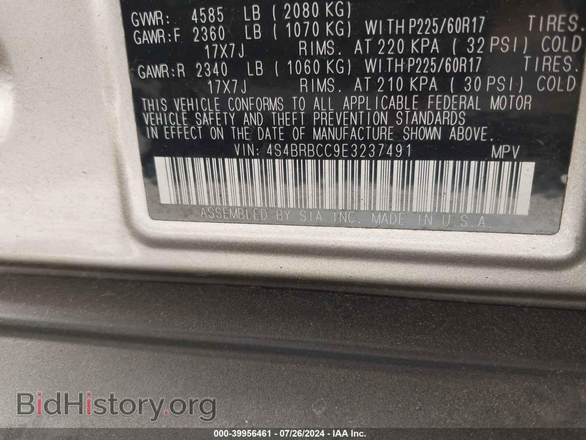 2014 SUBARU OUTBACK - VIN: 4S4BRBCC9E3237491 - Фото 9