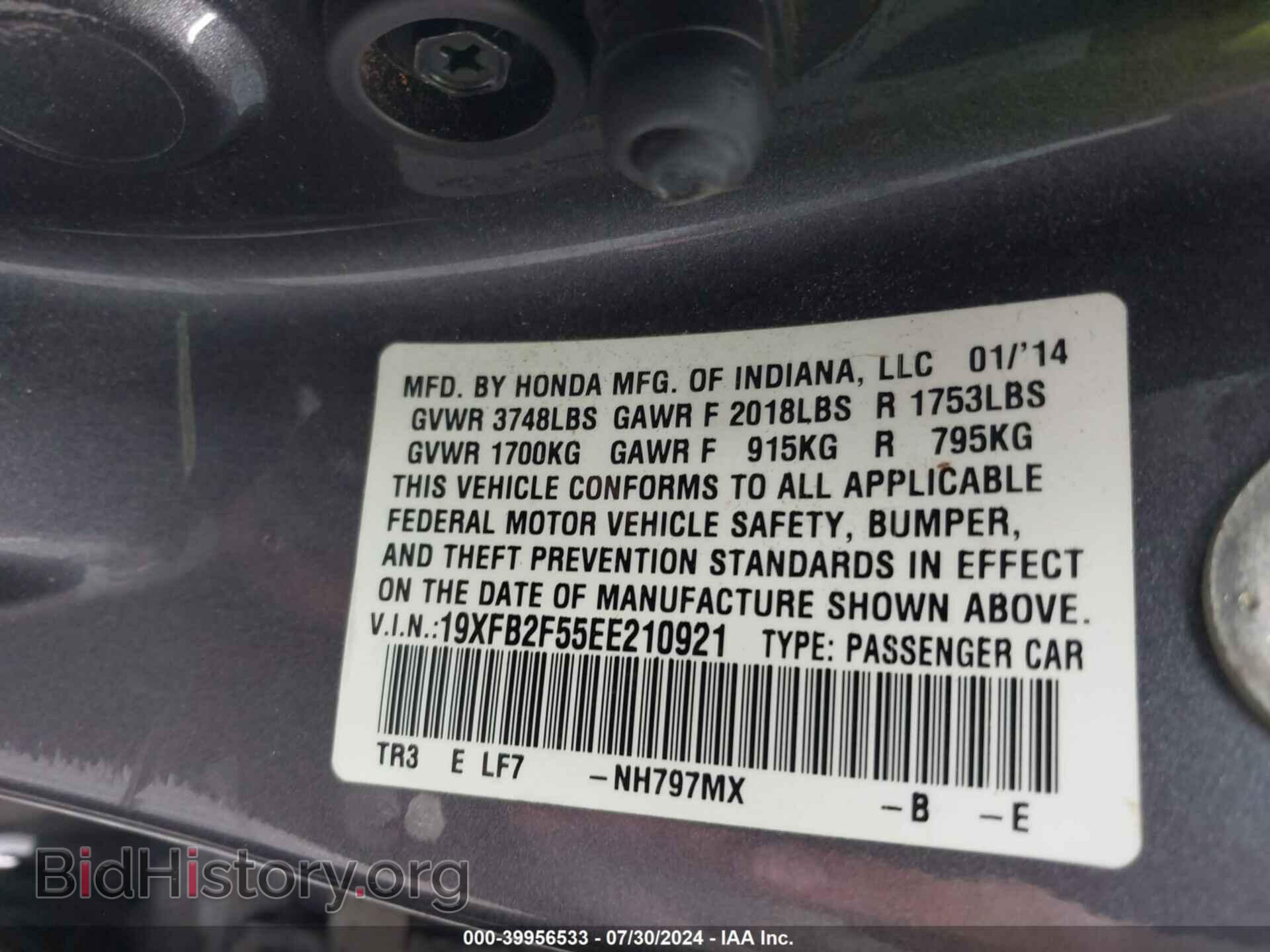 2014 HONDA CIVIC - VIN: 19XFB2F55EE210921 - Фото 9