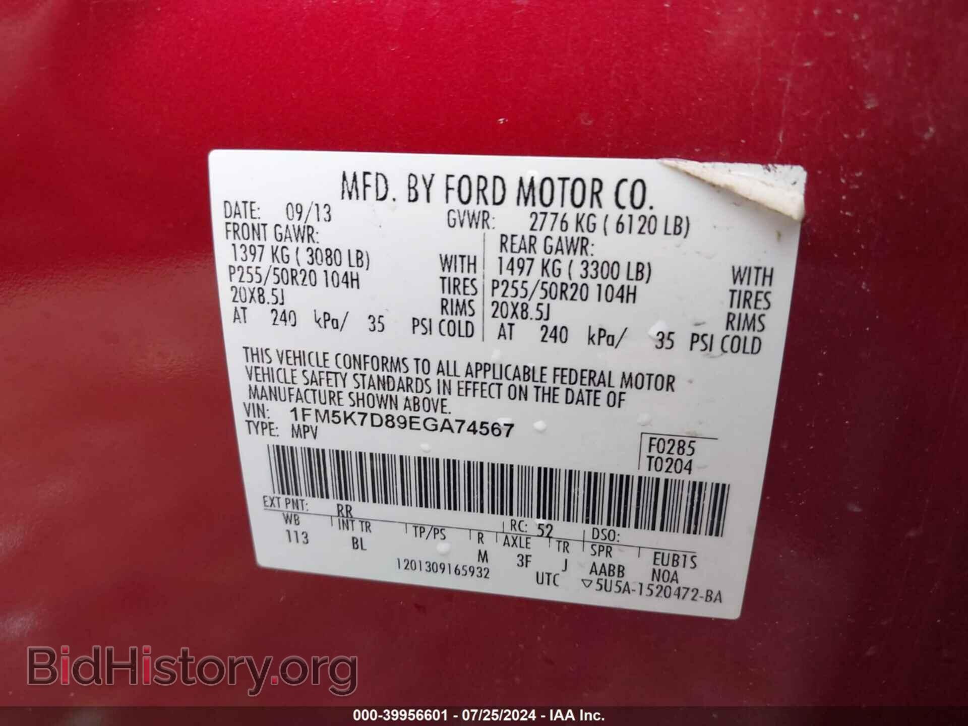 2014 FORD EXPLORER - VIN: 1FM5K7D89EGA74567 - Фото 9