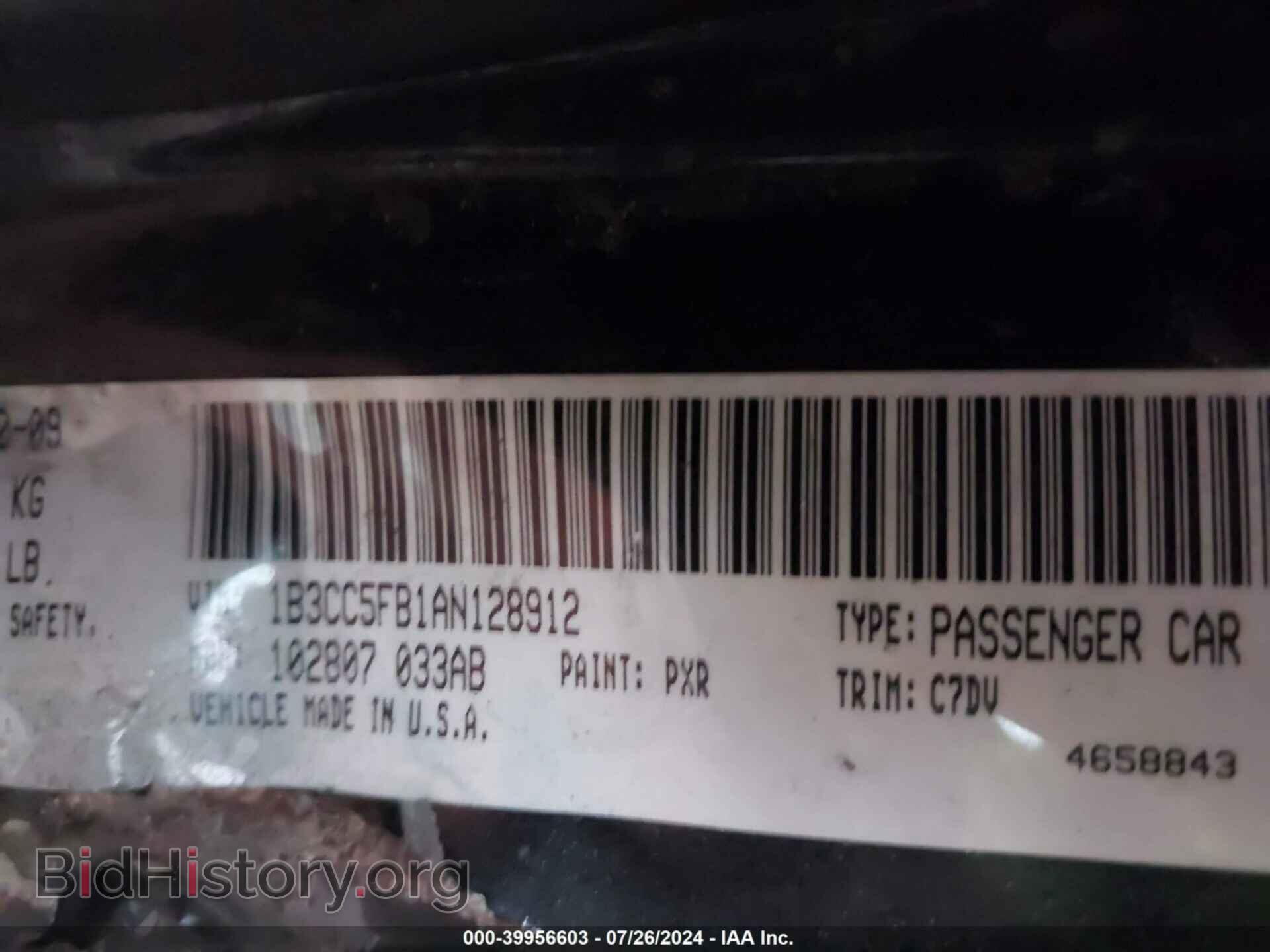 2010 DODGE AVENGER - VIN: 1B3CC5FB1AN128912 - Photo 9