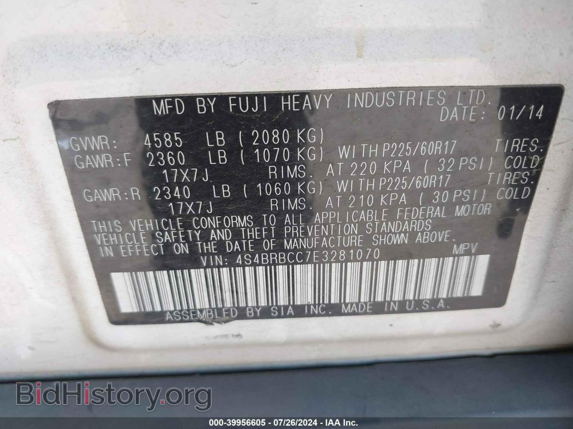 2014 SUBARU OUTBACK - VIN: 4S4BRBCC7E3281070 - Фото 9