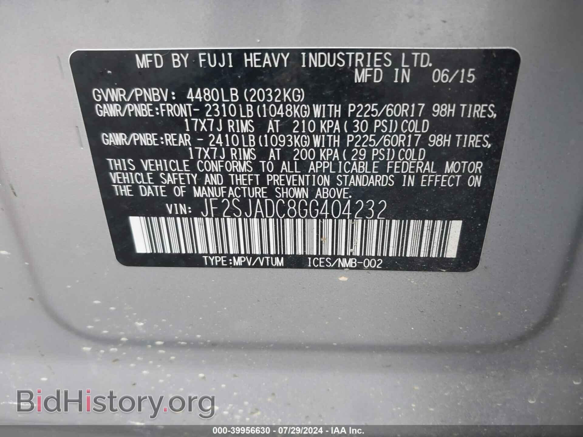 2016 SUBARU FORESTER - VIN: JF2SJADC8GG404232 - Фото 9