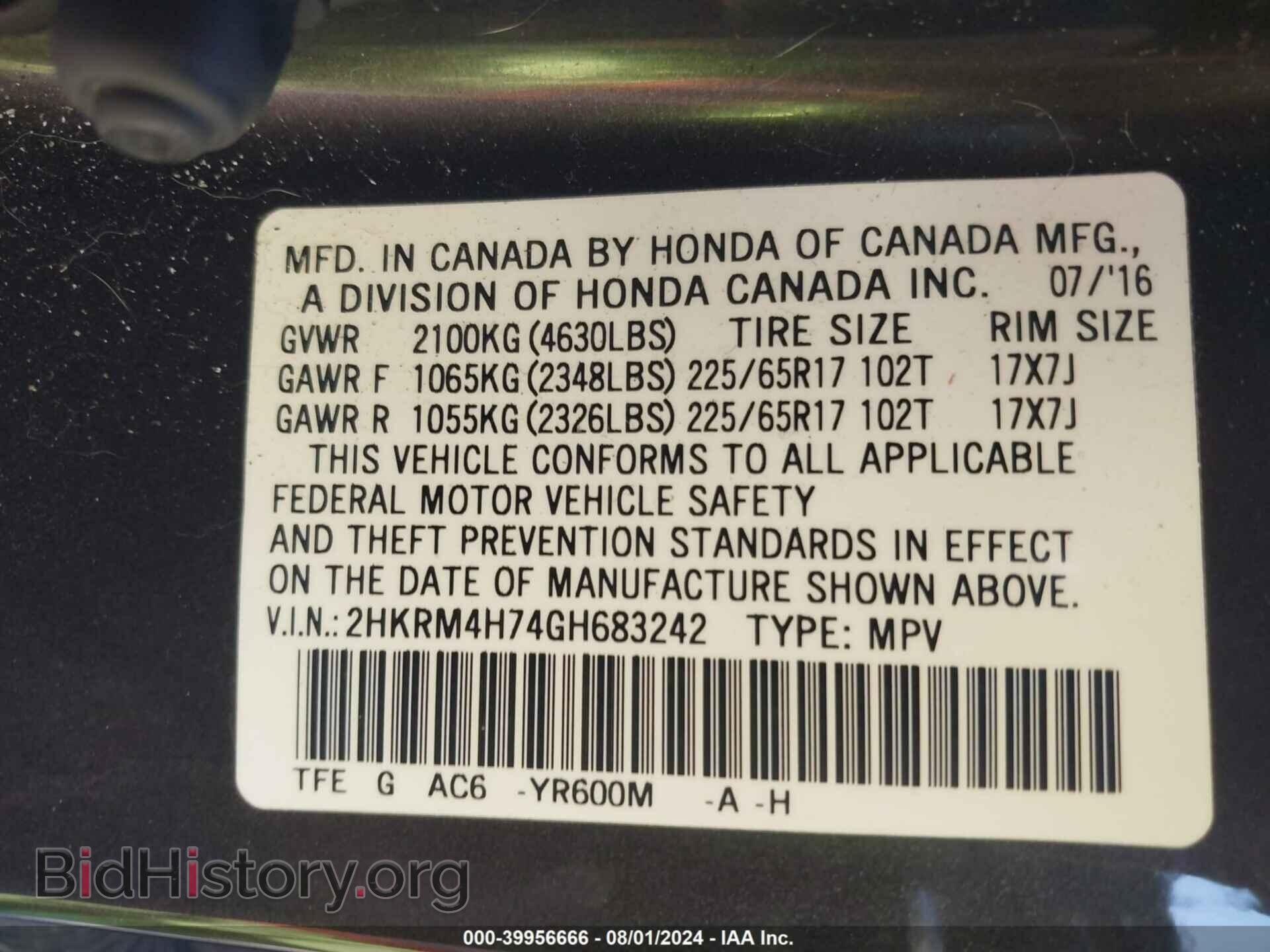 2016 HONDA CR-V - VIN: 2HKRM4H74GH683242 - Фото 9