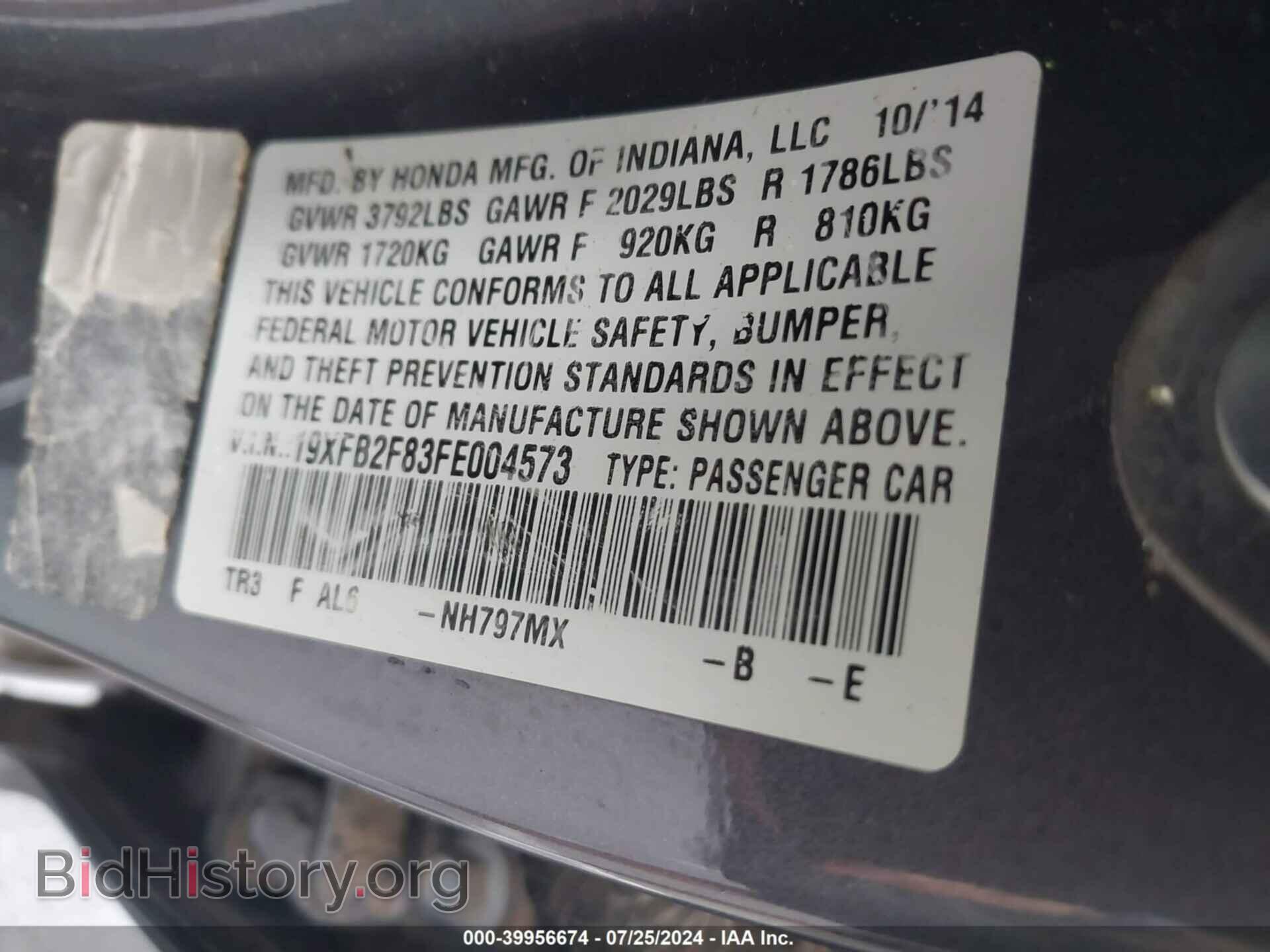 2015 HONDA CIVIC - VIN: 19XFB2F83FE004573 - Фото 9