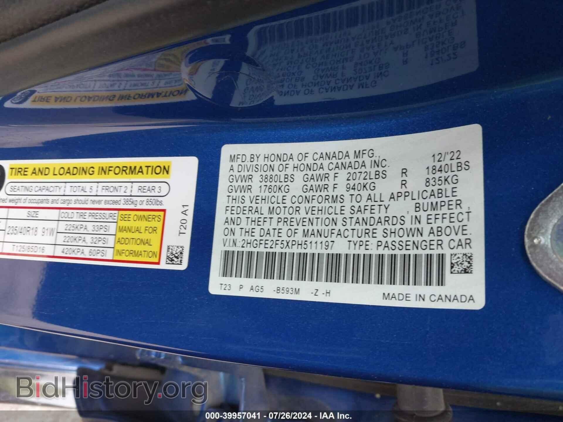 2023 HONDA CIVIC - VIN: 2HGFE2F5XPH511197 - Фото 9