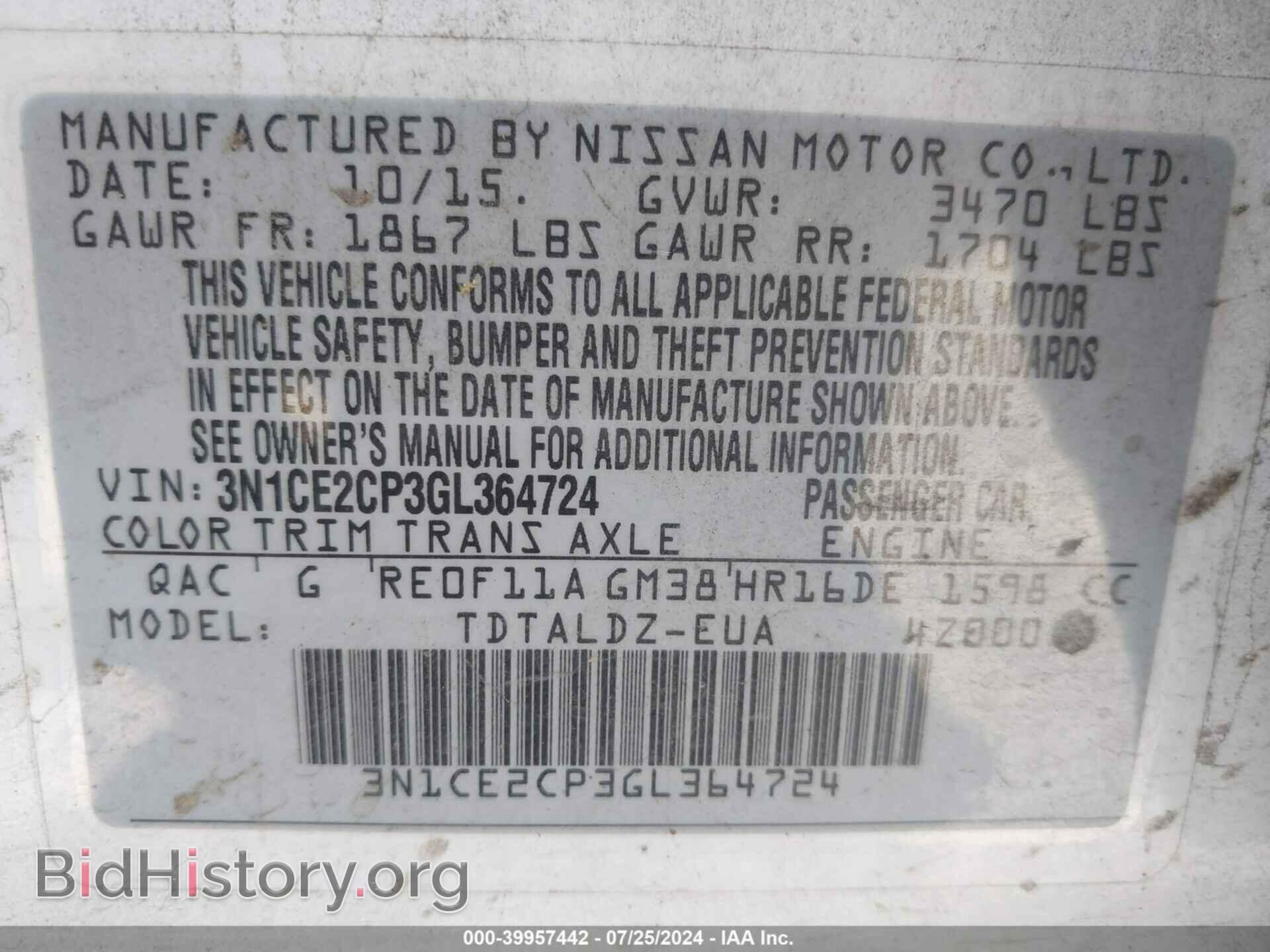 2016 NISSAN VERSA NOTE - VIN: 3N1CE2CP3GL364724 - Фото 9