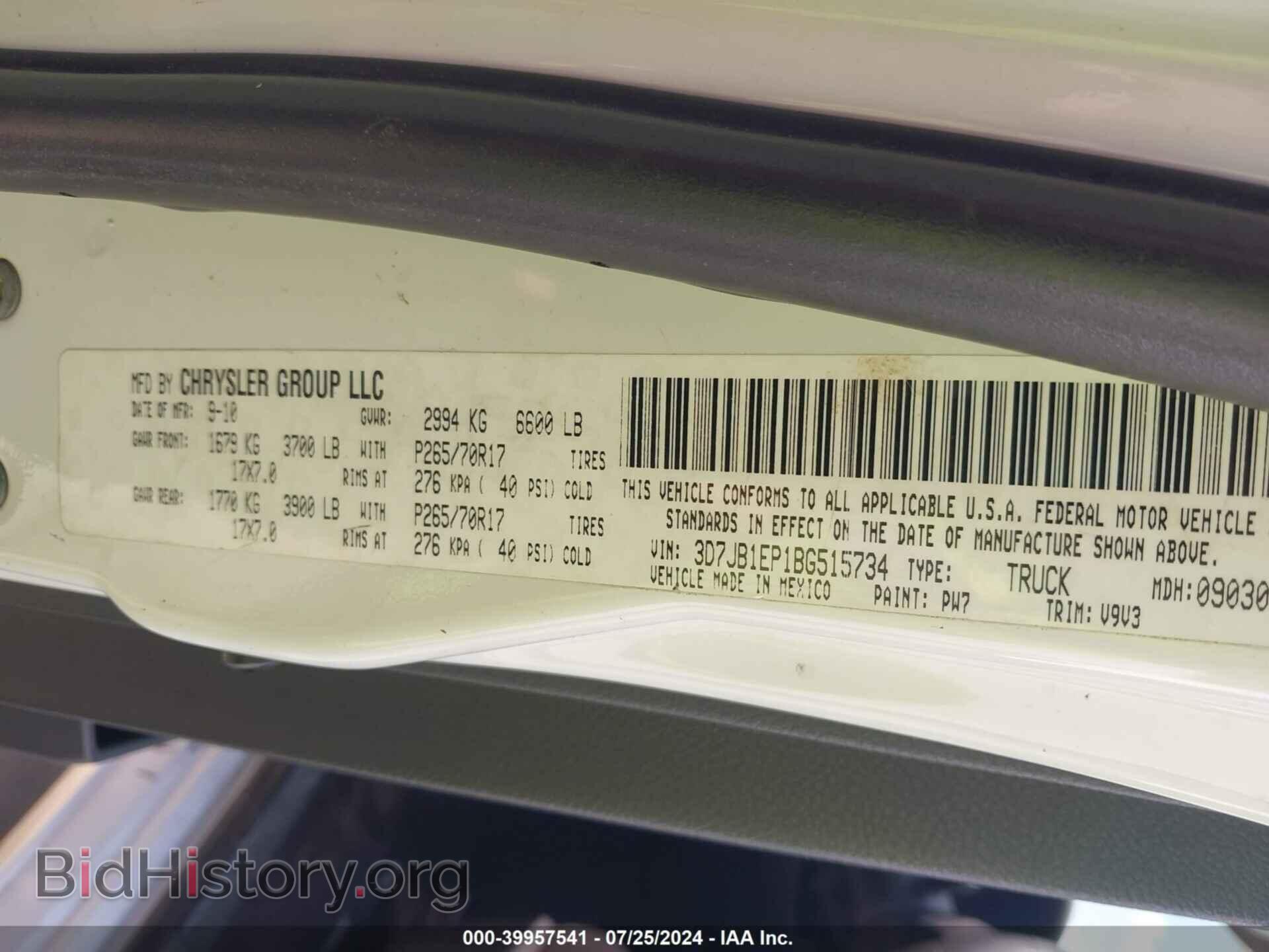2011 RAM RAM 1500 - VIN: 3D7JB1EP1BG515734 - Фото 9