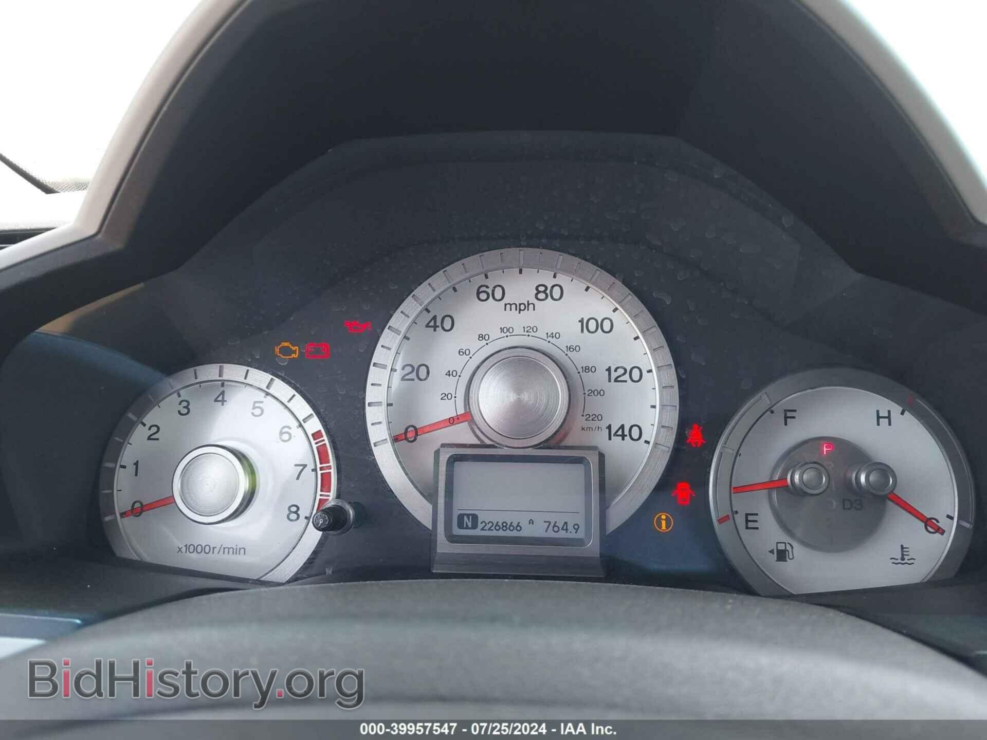 2011 HONDA PILOT - VIN: 5FNYF3H90BB037737 - Photo 7