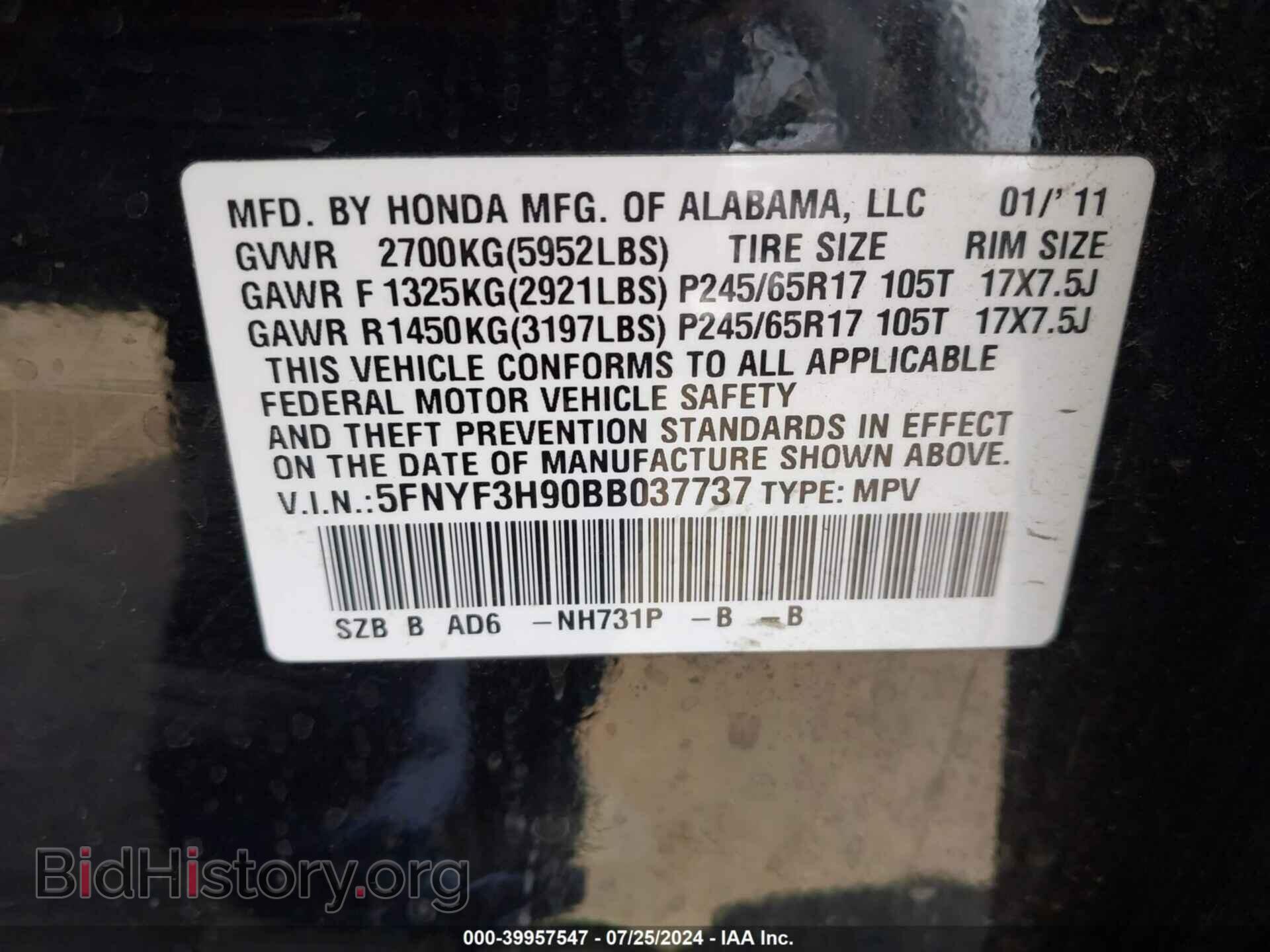 2011 HONDA PILOT - VIN: 5FNYF3H90BB037737 - Photo 9