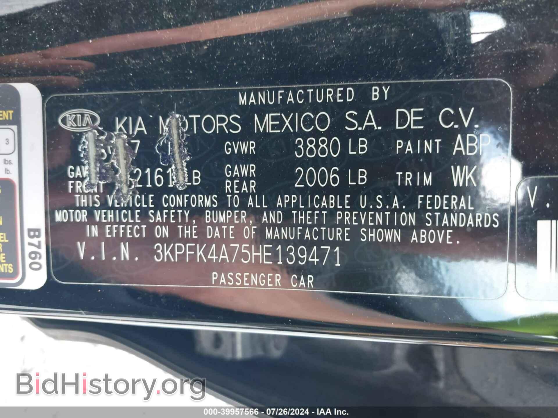 2017 KIA FORTE - VIN: 3KPFK4A75HE139471 - Фото 9