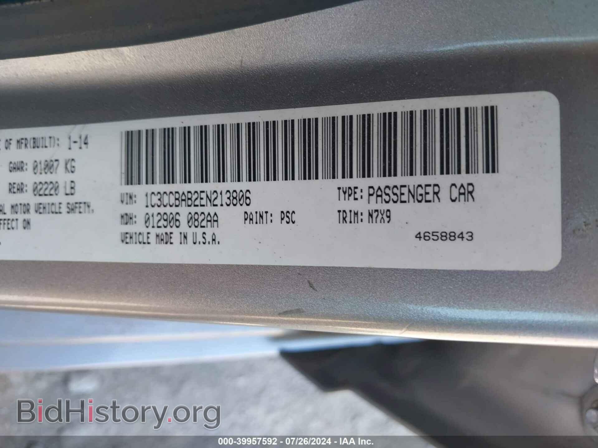 2014 CHRYSLER 200 - VIN: 1C3CCBAB2EN213806 - Фото 9