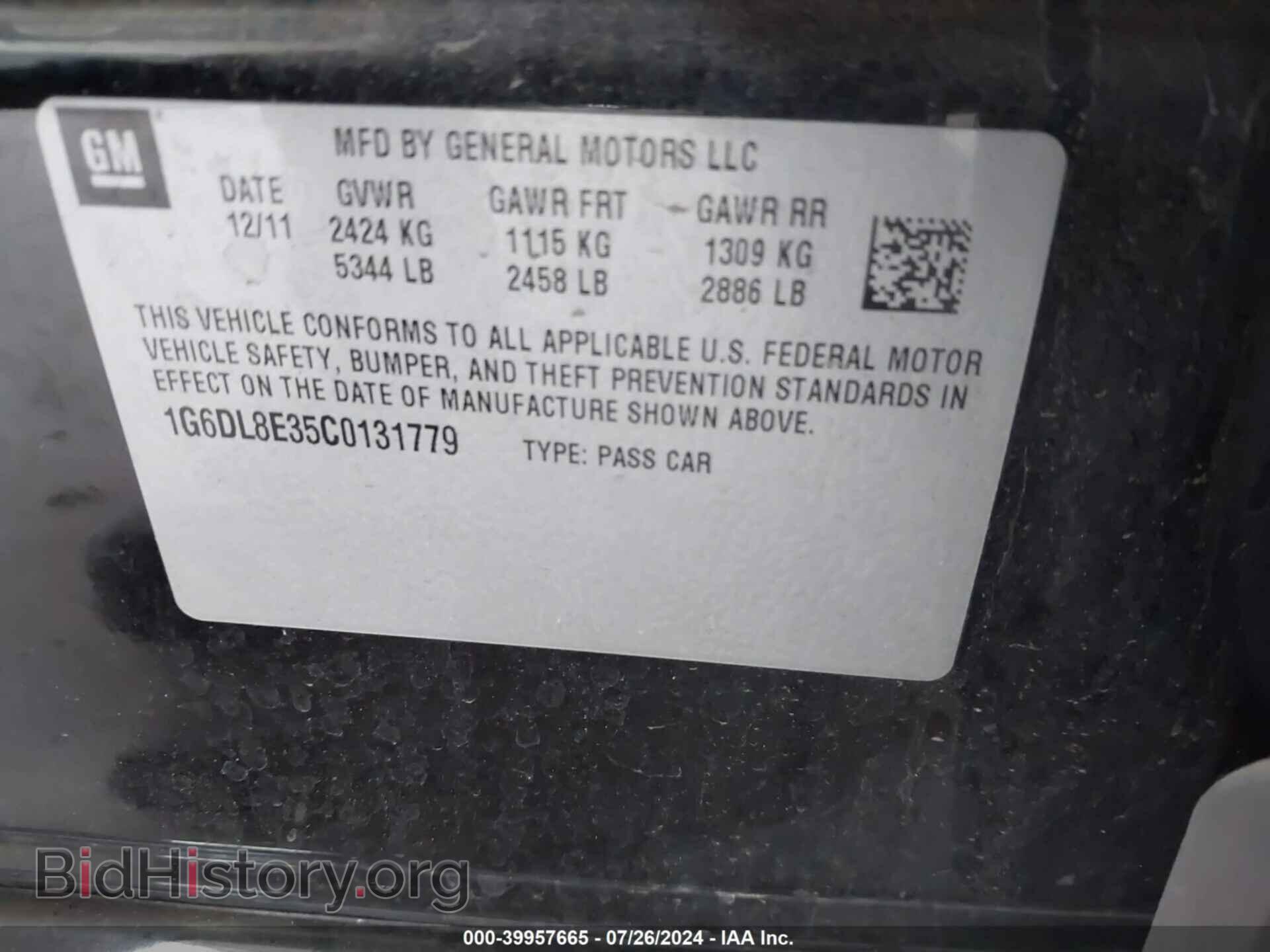 2012 CADILLAC CTS - VIN: 1G6DL8E35C0131779 - Фото 9