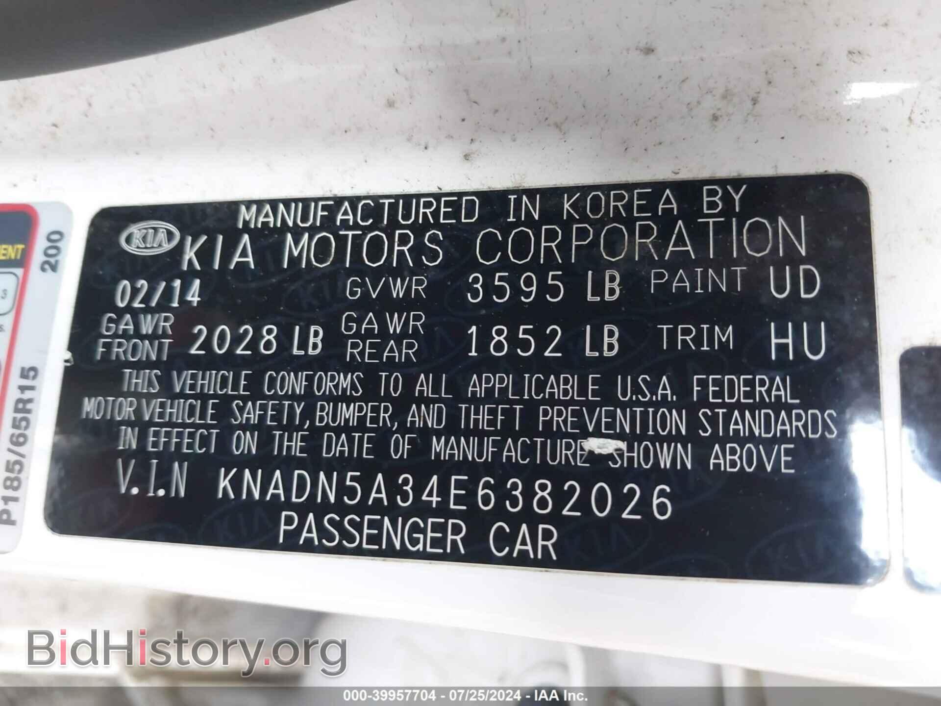 2014 KIA RIO - VIN: KNADN5A34E6382026 - Фото 9