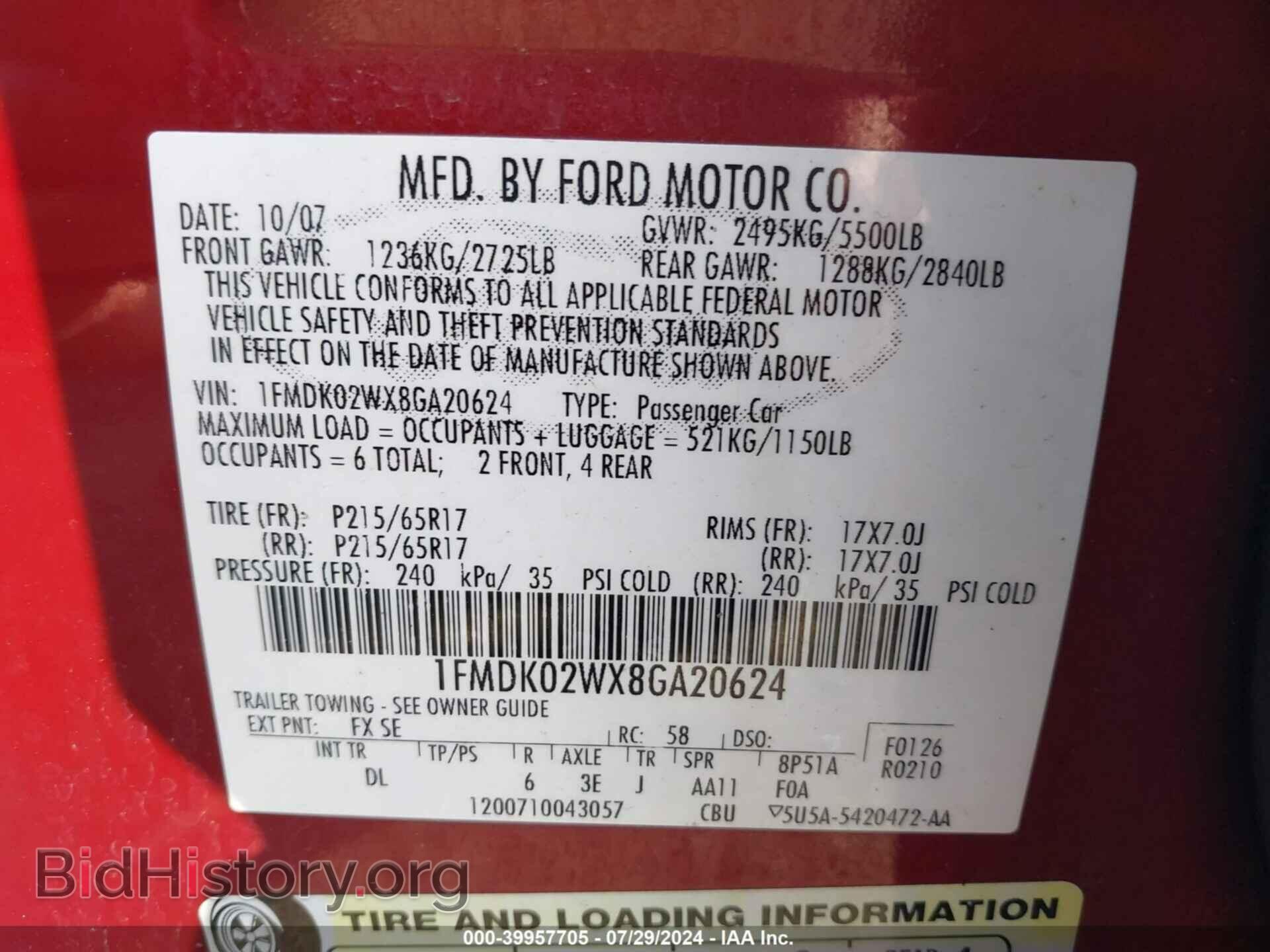 2008 FORD TAURUS X - VIN: 1FMDK02WX8GA20624 - Photo 9