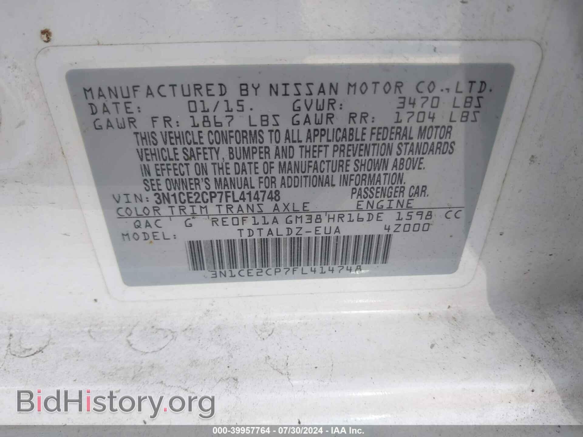 2015 NISSAN VERSA NOTE - VIN: 3N1CE2CP7FL414748 - Фото 9