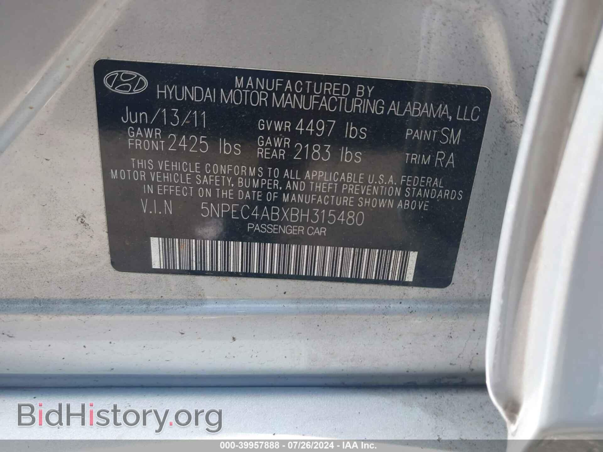 2011 HYUNDAI SONATA - VIN: 5NPEC4ABXBH315480 - Фото 9