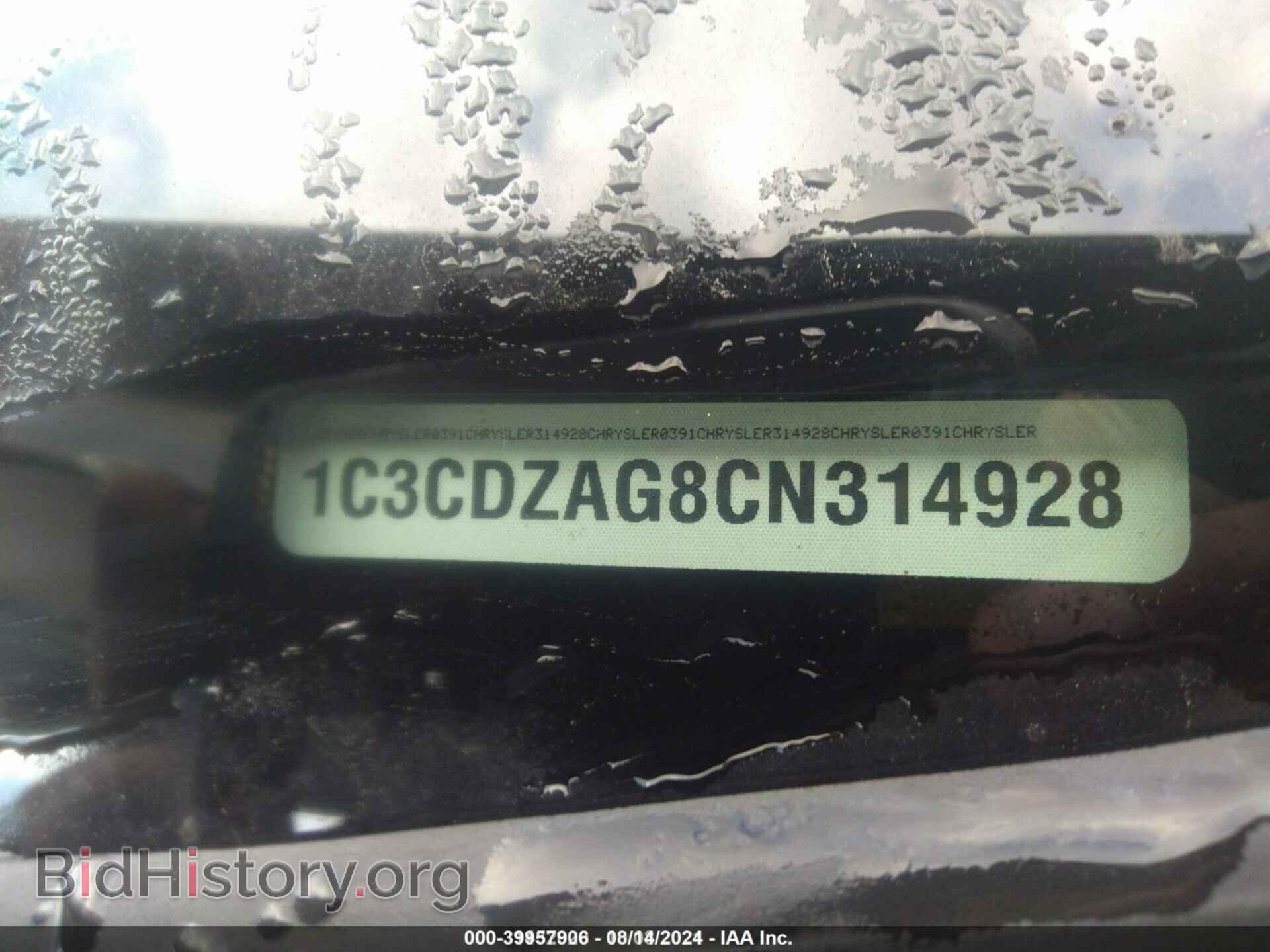 2012 DODGE AVENGER - VIN: 1C3CDZAG8CN314928 - Photo 9