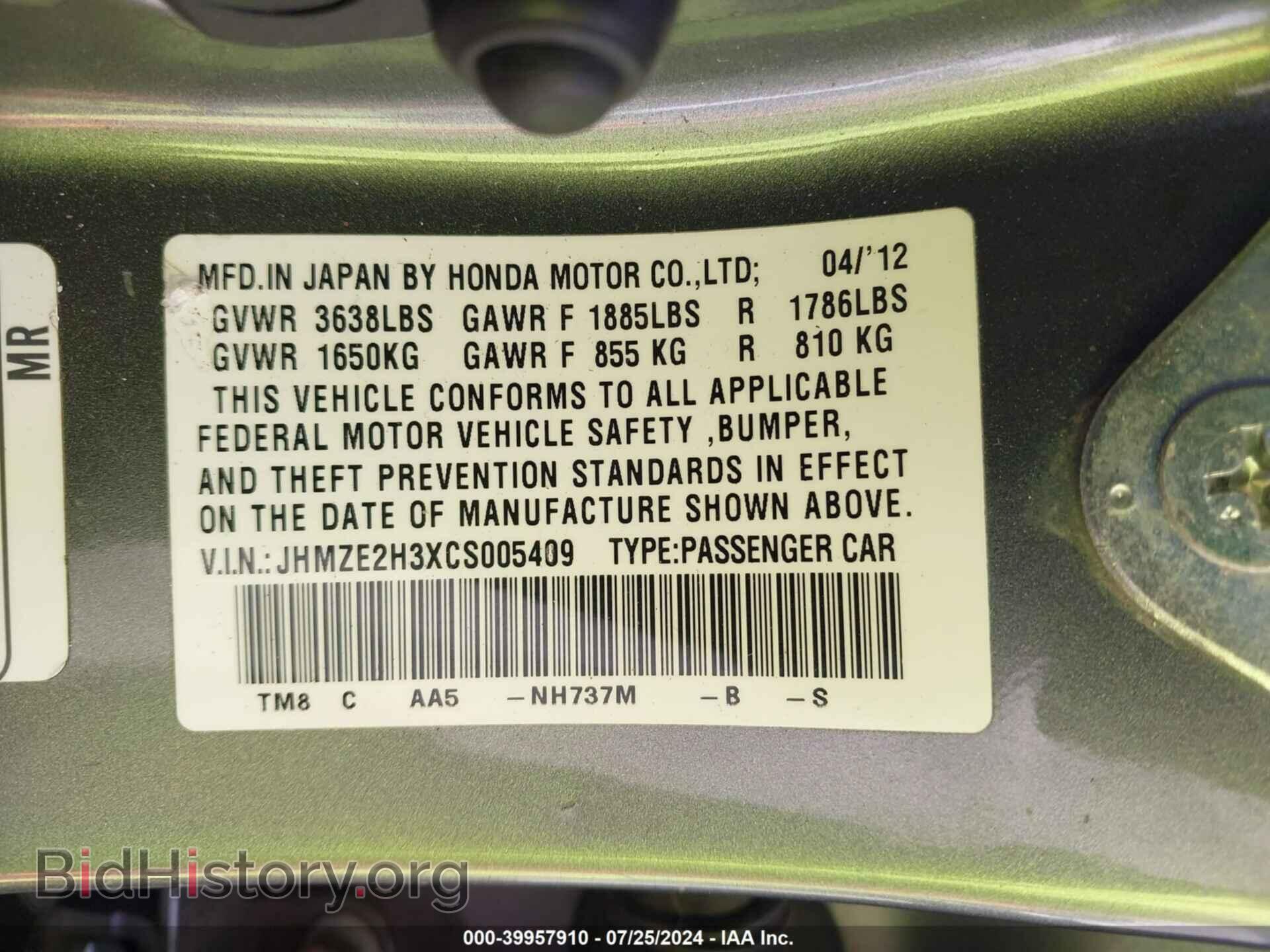 2012 HONDA INSIGHT - VIN: JHMZE2H3XCS005409 - Фото 9