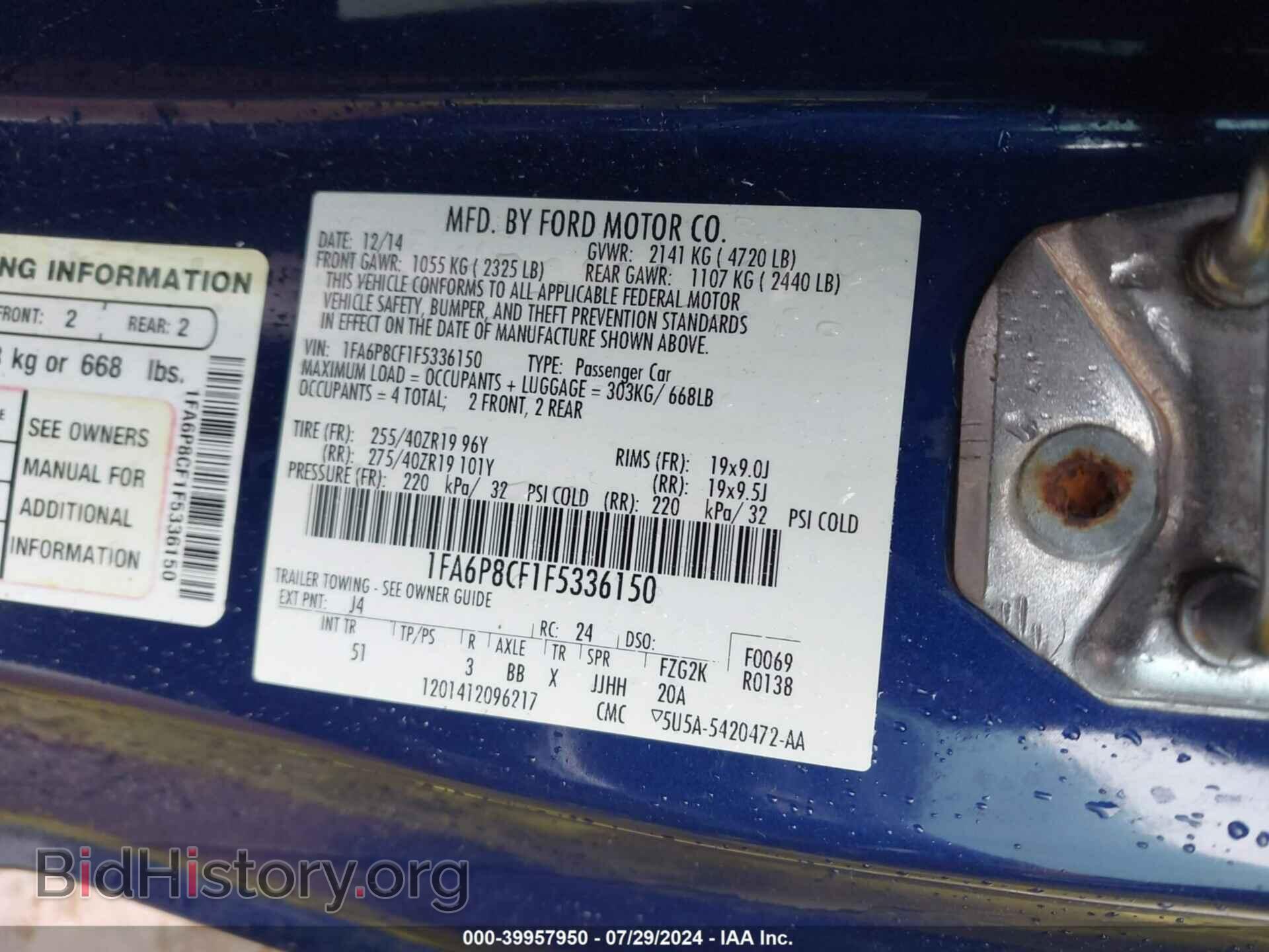 2015 FORD MUSTANG - VIN: 1FA6P8CF1F5336150 - Фото 9