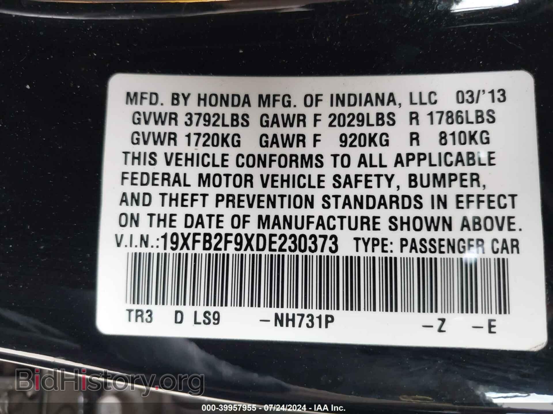 2013 HONDA CIVIC - VIN: 19XFB2F9XDE230373 - Фото 9