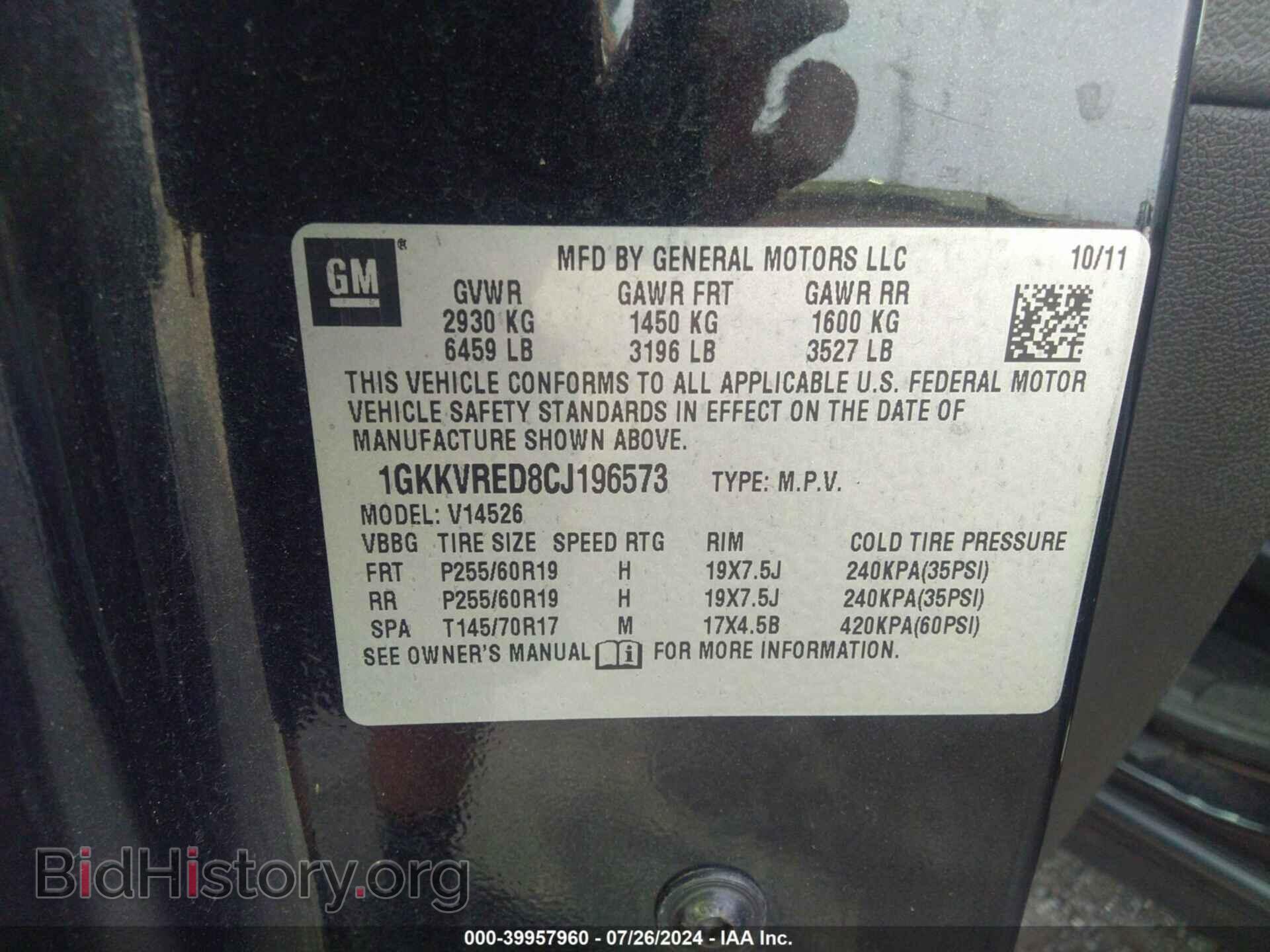 2012 GMC ACADIA - VIN: 1GKKVRED8CJ196573 - Photo 9