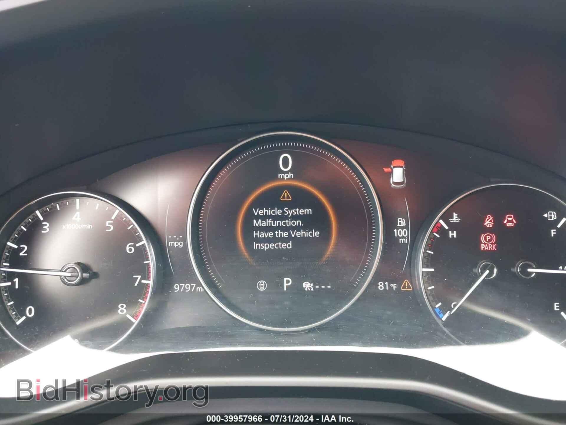 2023 MAZDA CX-50 - VIN: 7MMVABCM7PN124812 - Фото 7
