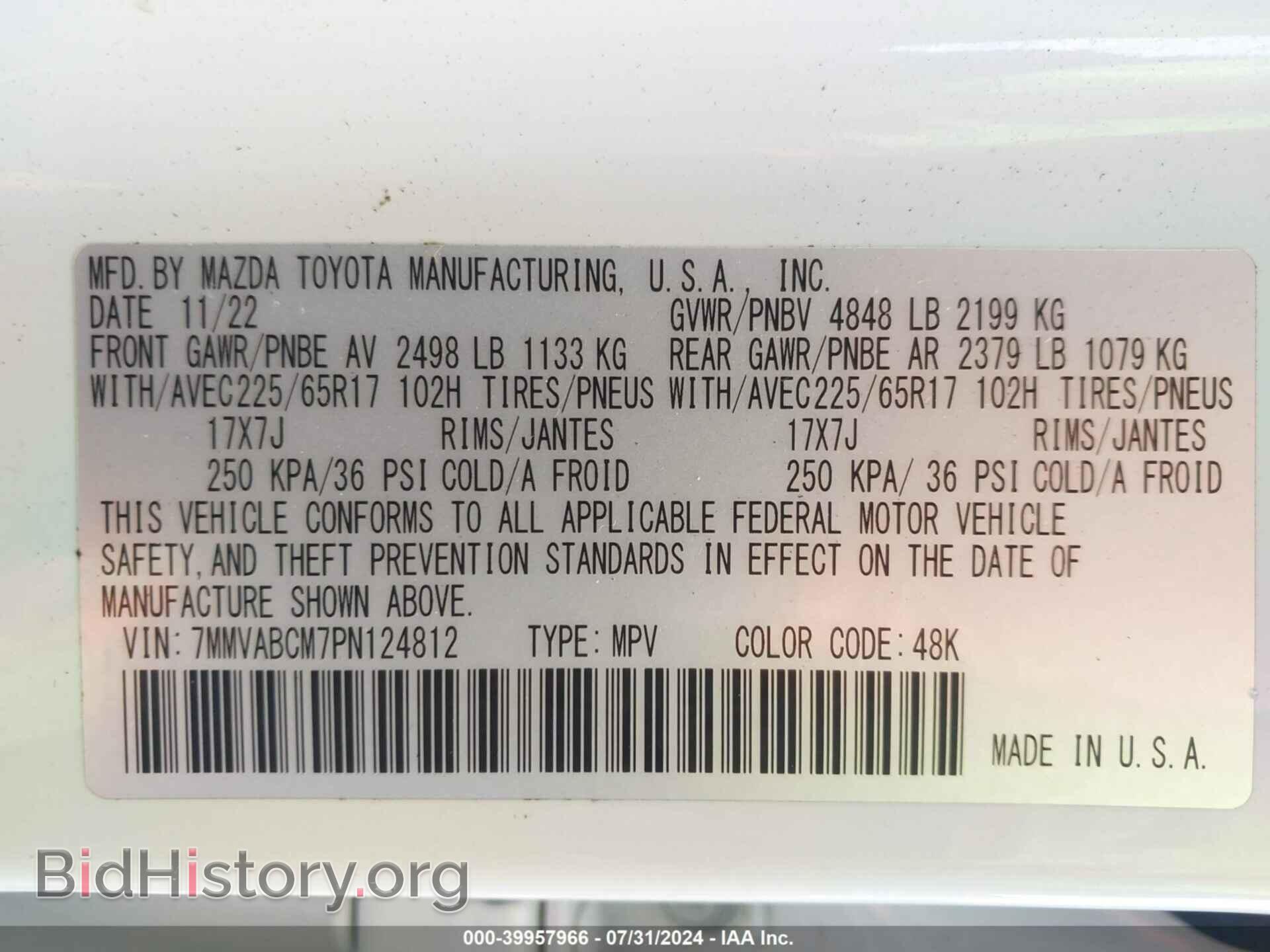 2023 MAZDA CX-50 - VIN: 7MMVABCM7PN124812 - Фото 9