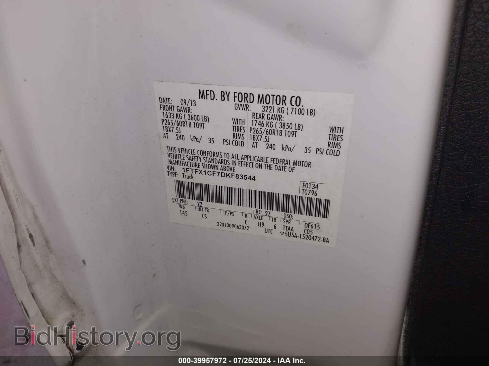 2013 FORD F-150 - VIN: 1FTFX1CF7DKF83544 - Фото 9