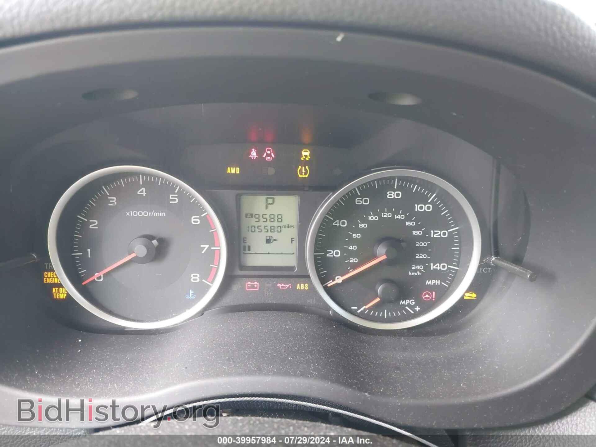 2014 SUBARU FORESTER - VIN: JF2SJAAC5EH456705 - Фото 7