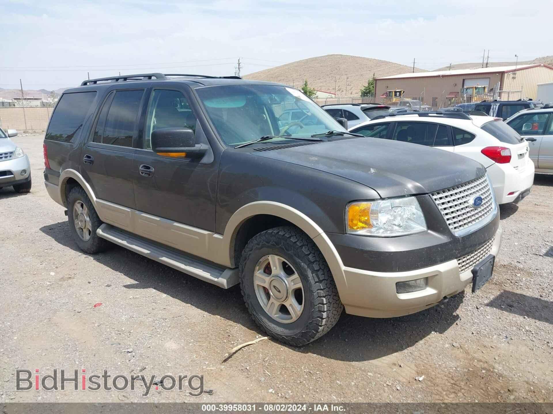 Фотография 1FMPU18576LA79212 - FORD EXPEDITION 2006