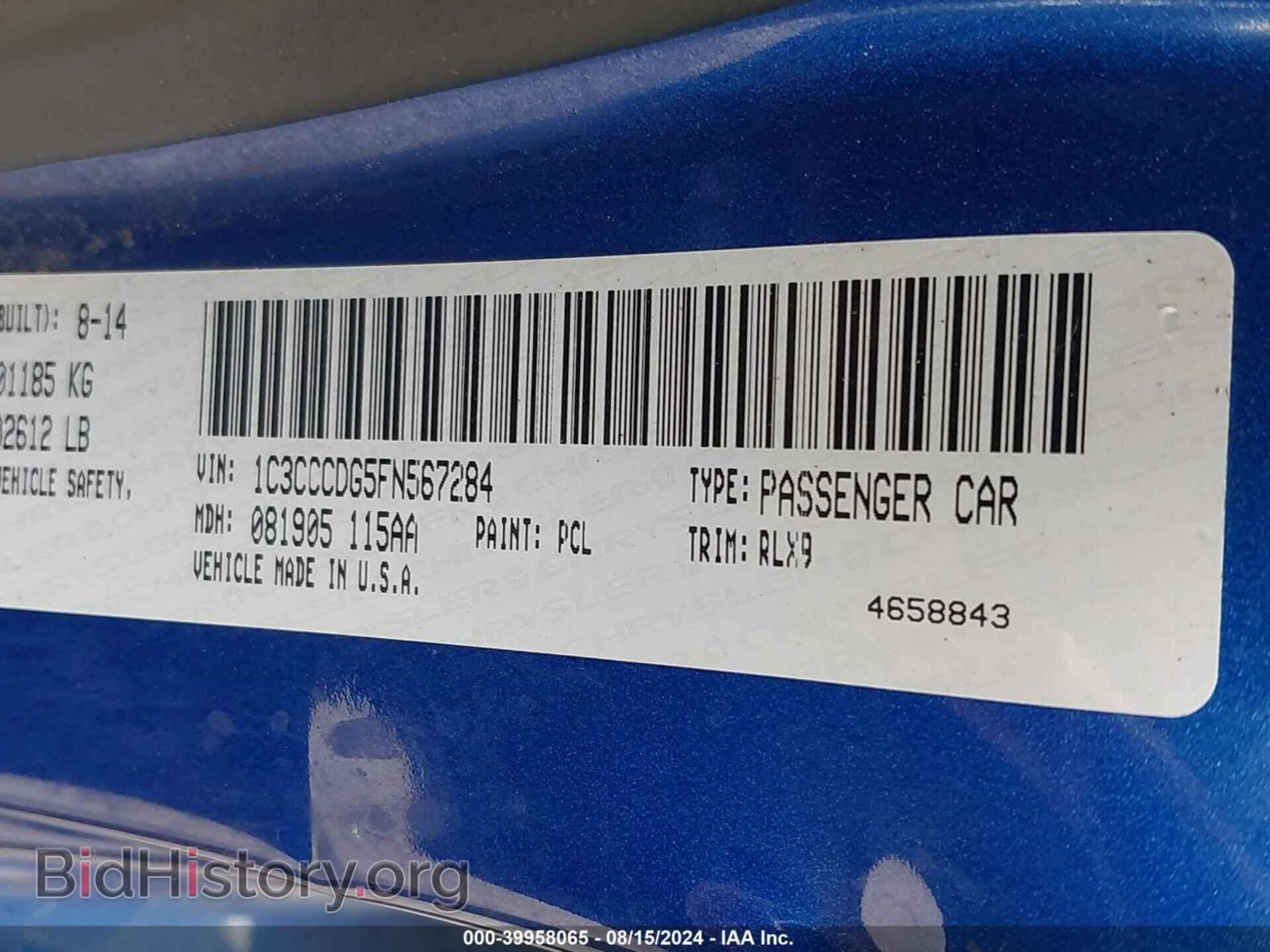 2015 CHRYSLER 200 - VIN: 1C3CCCDG5FN567284 - Фото 9