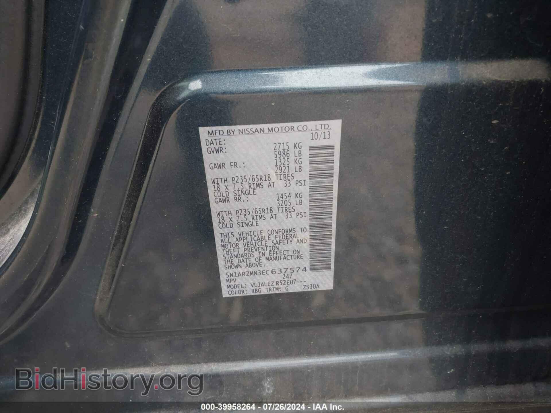 2014 NISSAN PATHFINDER - VIN: 5N1AR2MN3EC637574 - Фото 9
